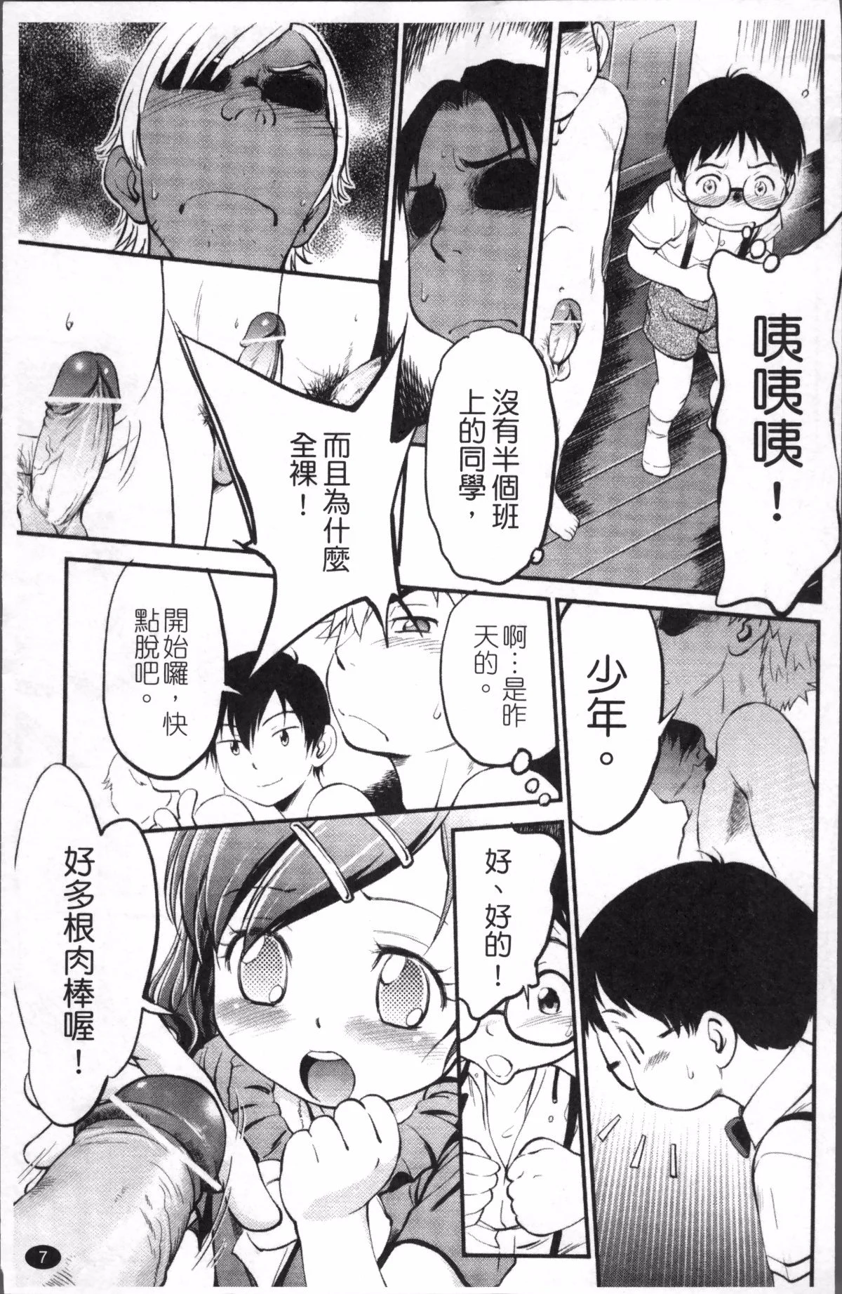 014
