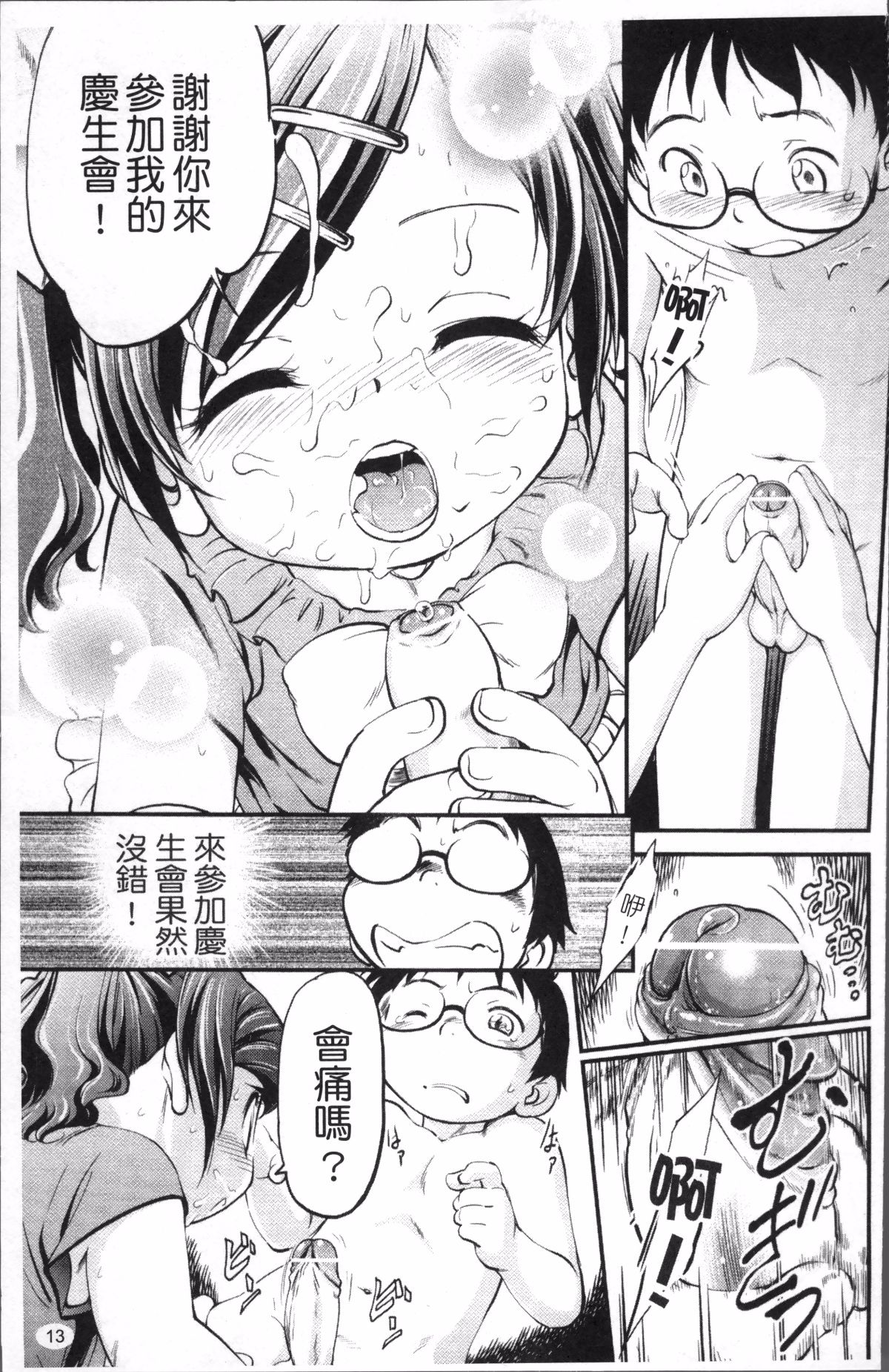 020