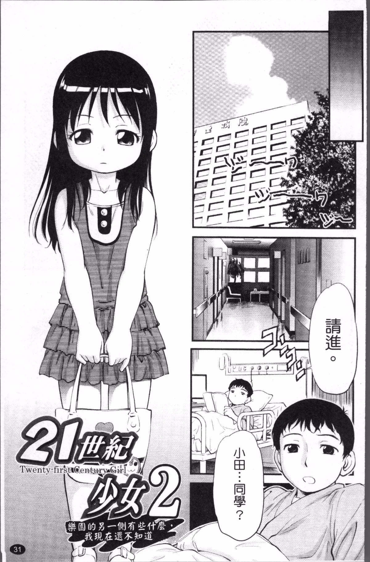038