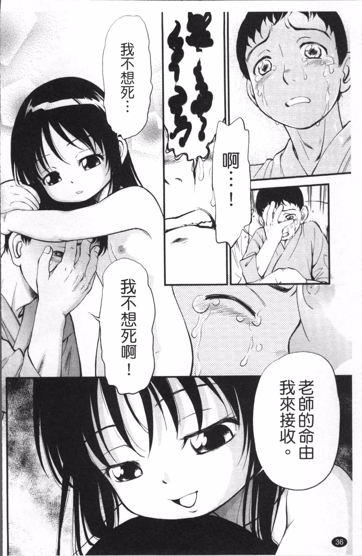043