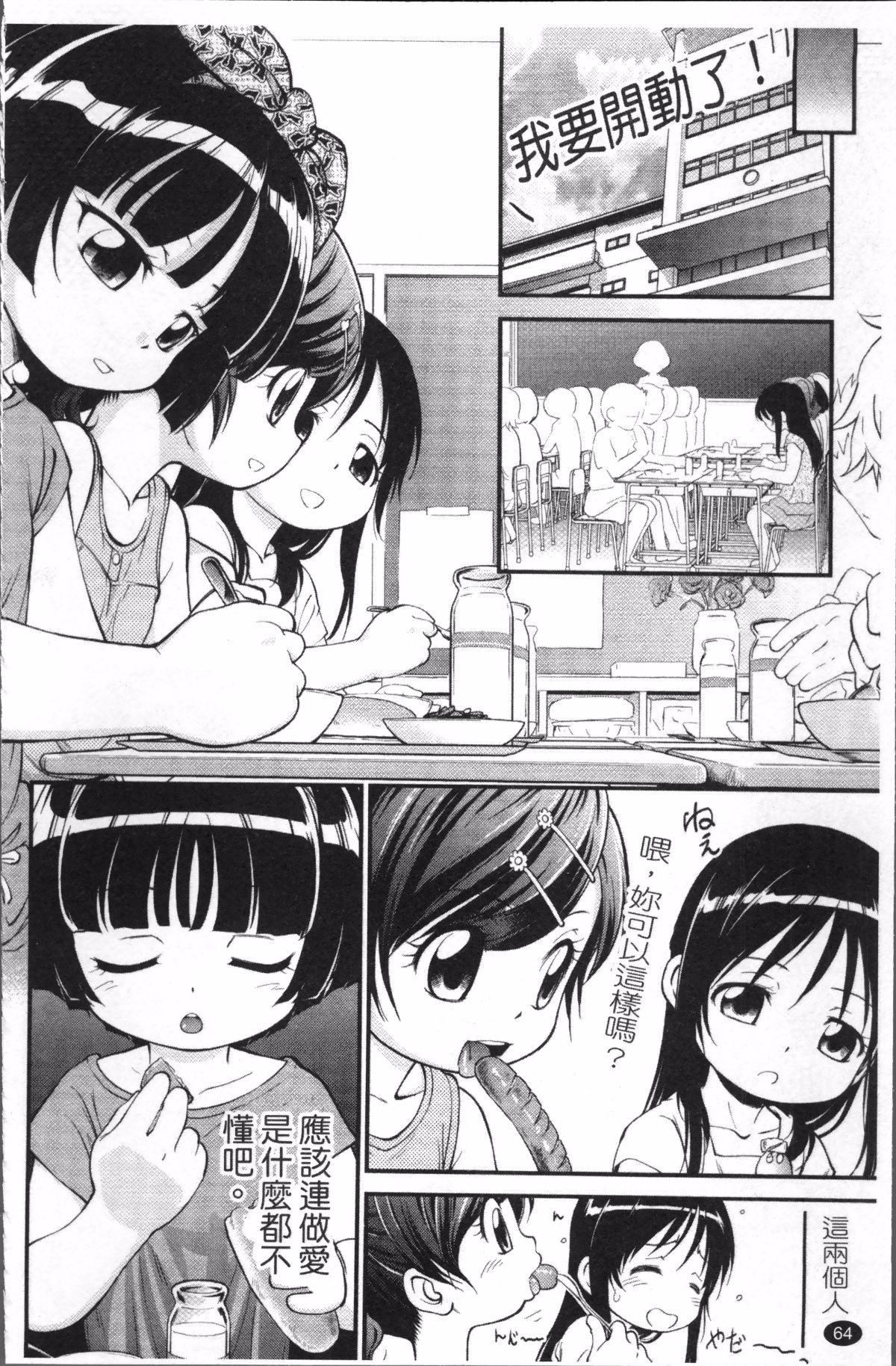 071