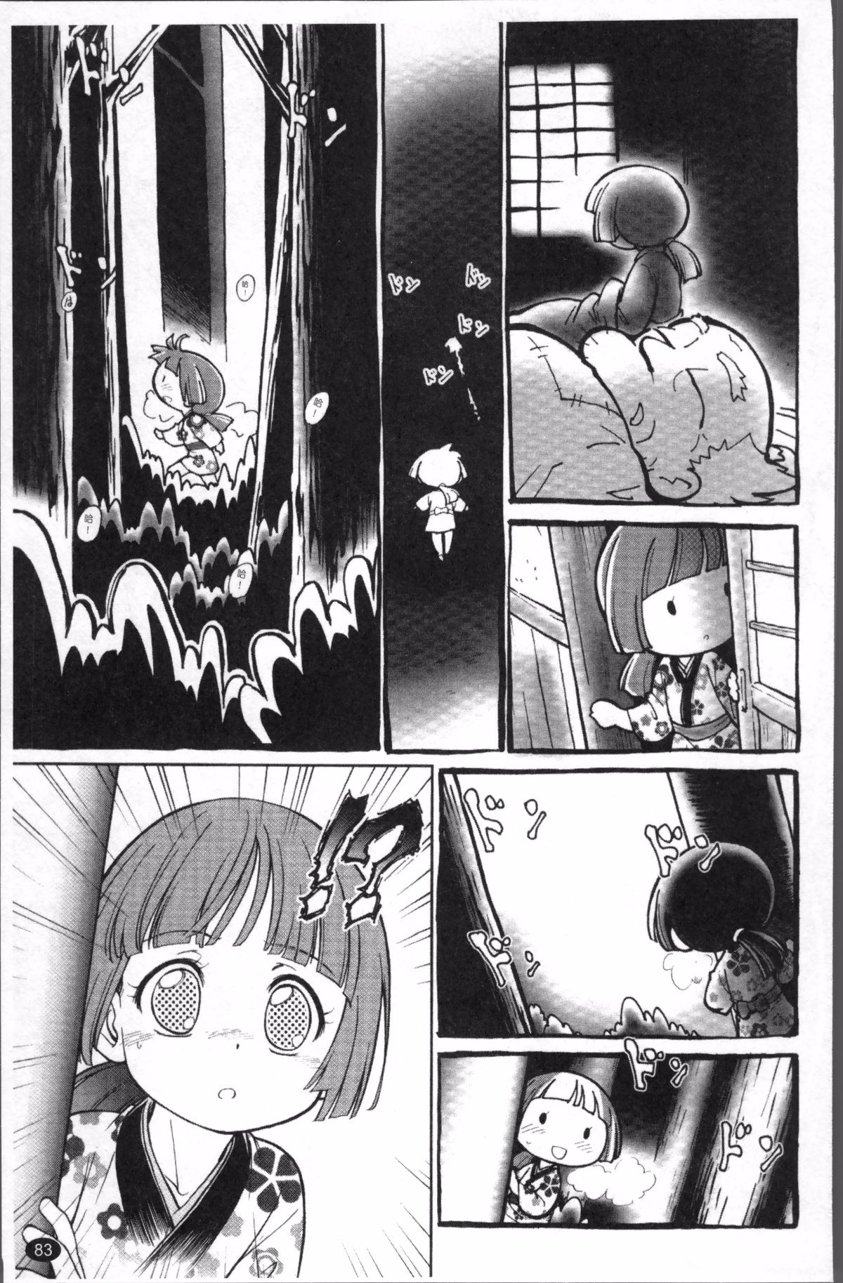 090