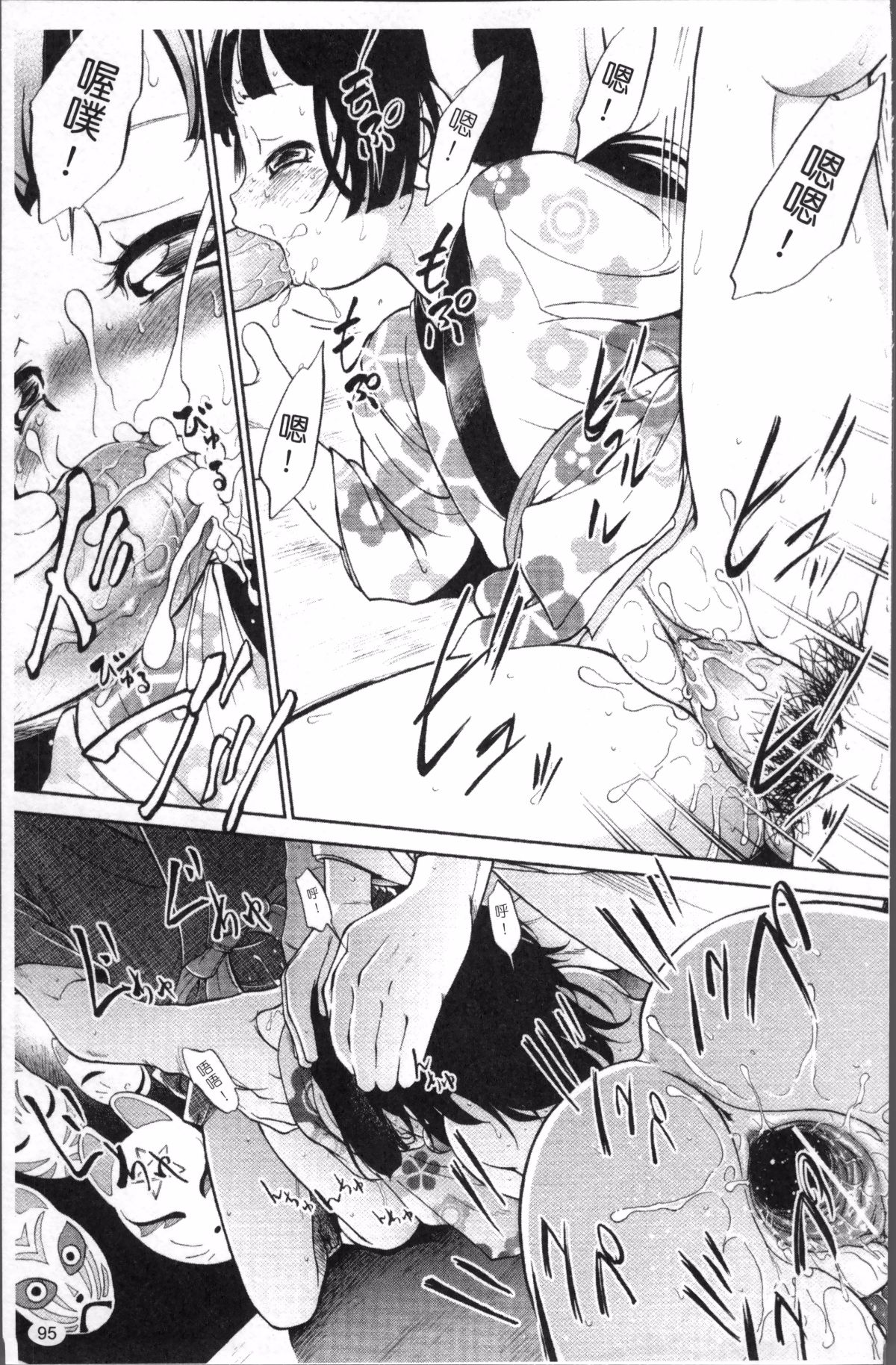 102