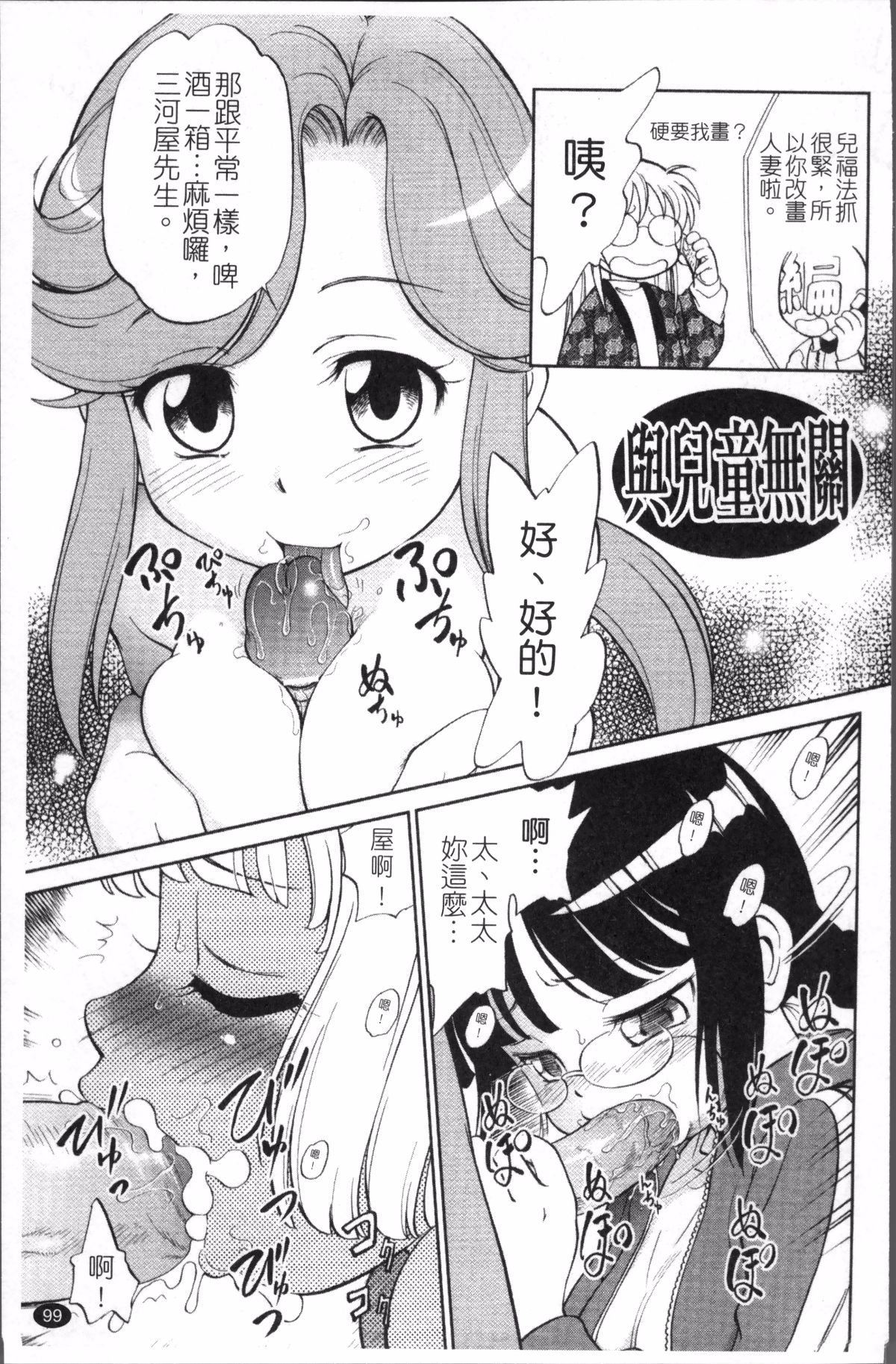 106