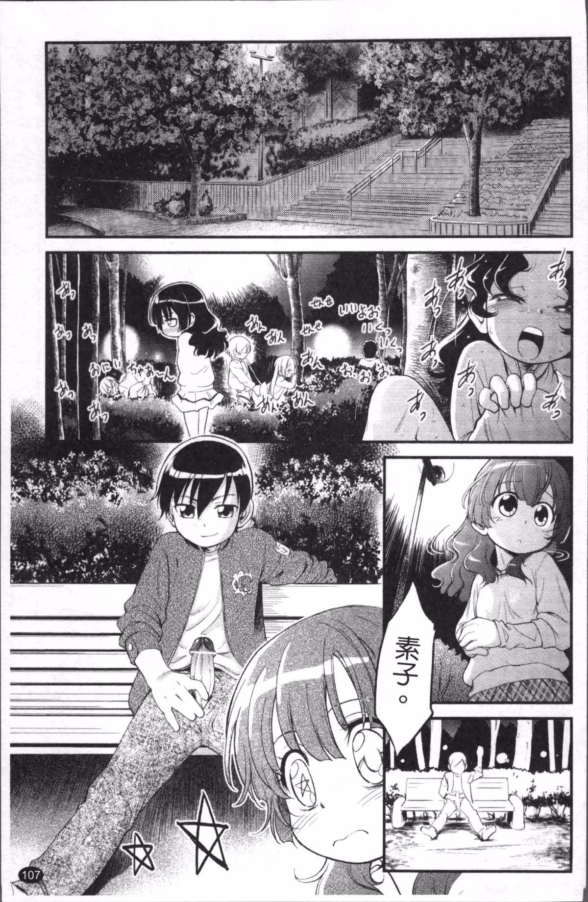 114