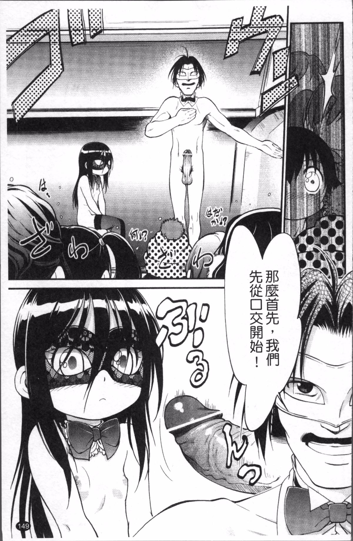156