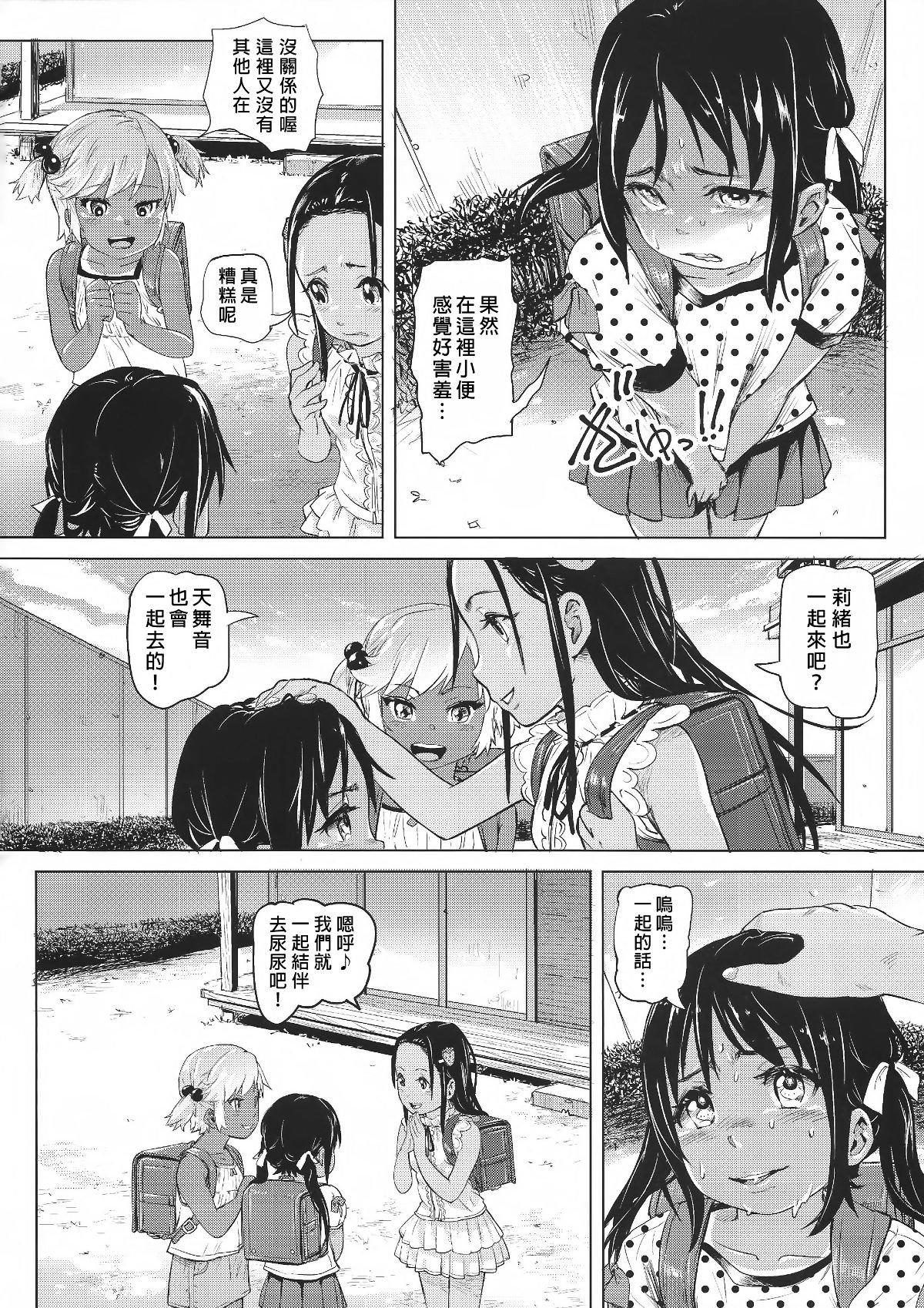 SGTG_039_004