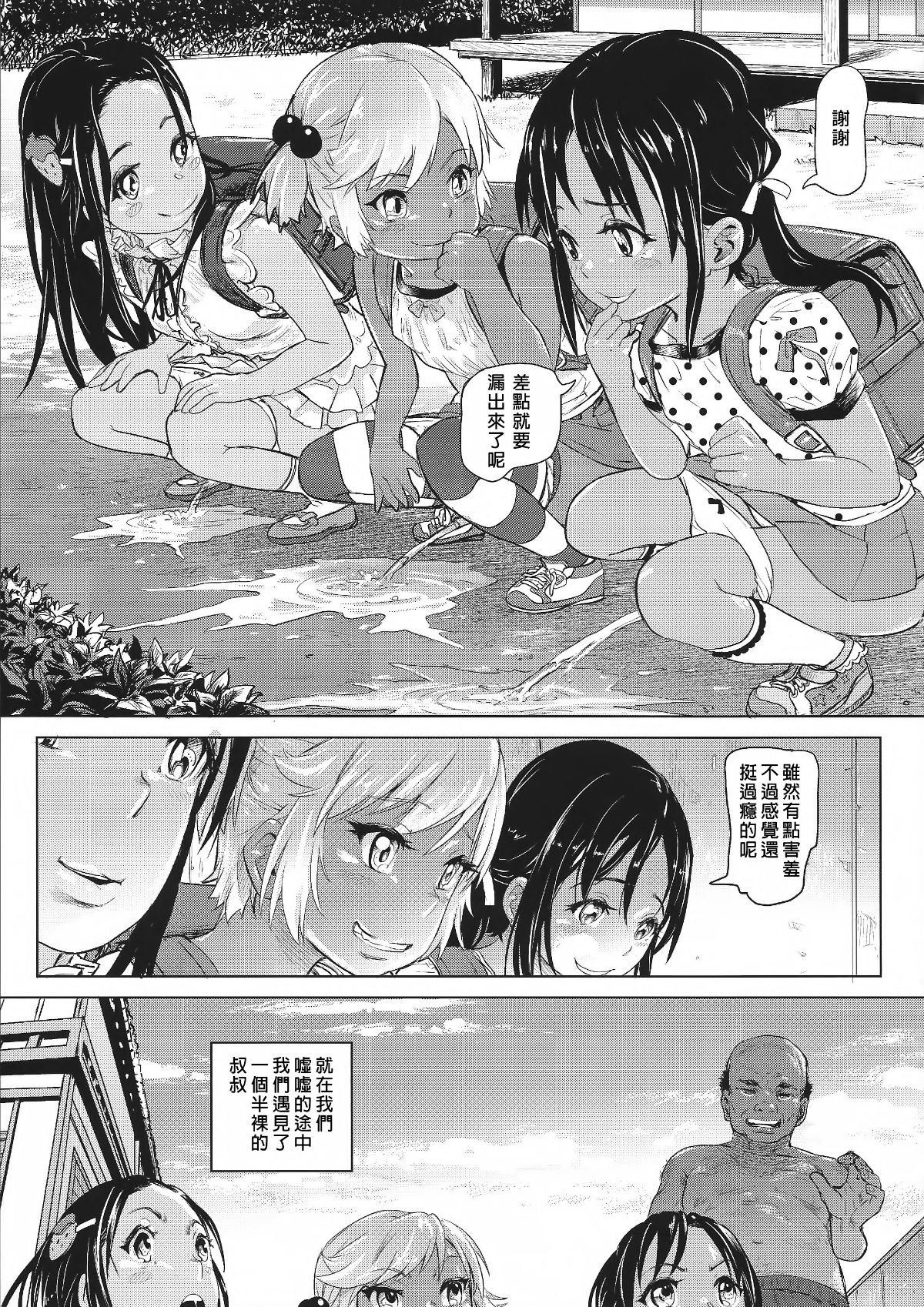 SGTG_039_005