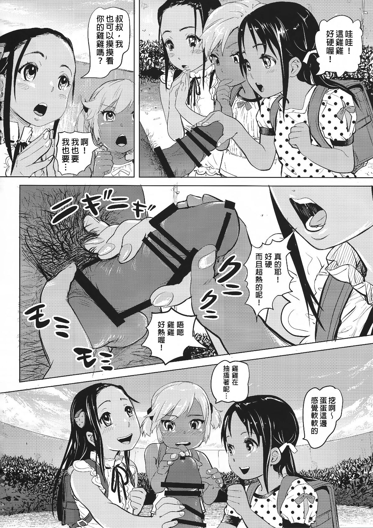 SGTG_039_008