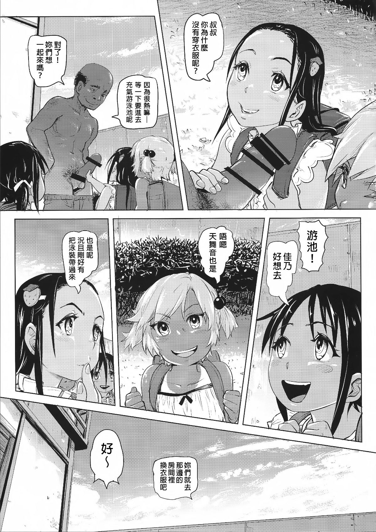 SGTG_039_009