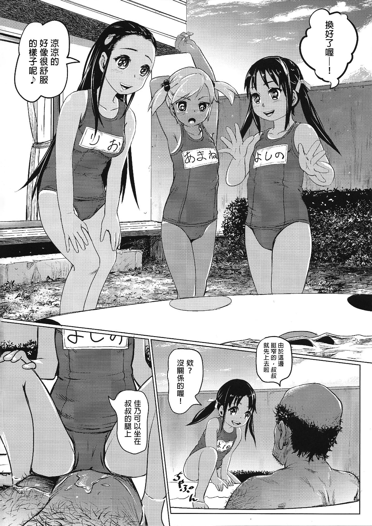 SGTG_039_010