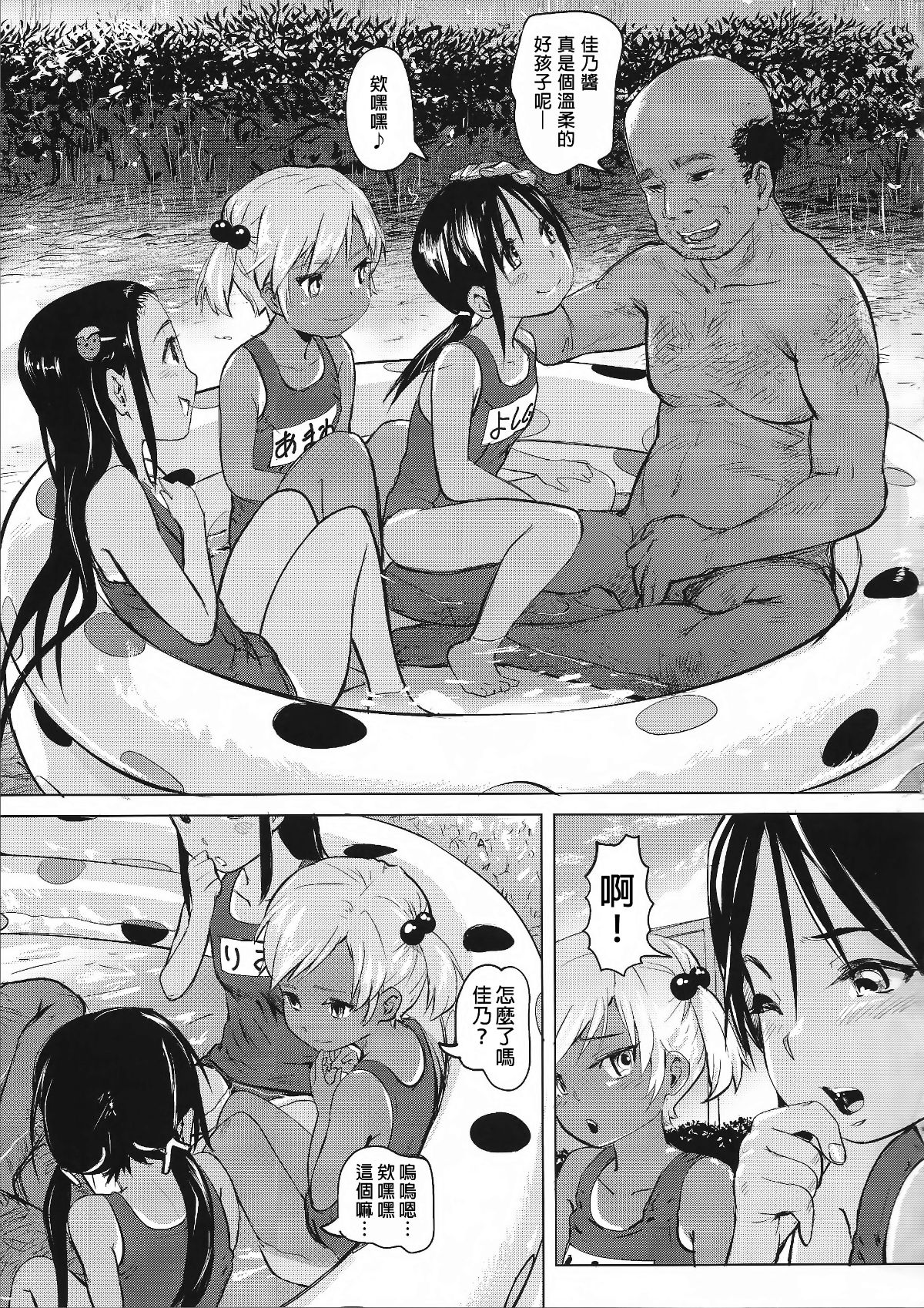 SGTG_039_011