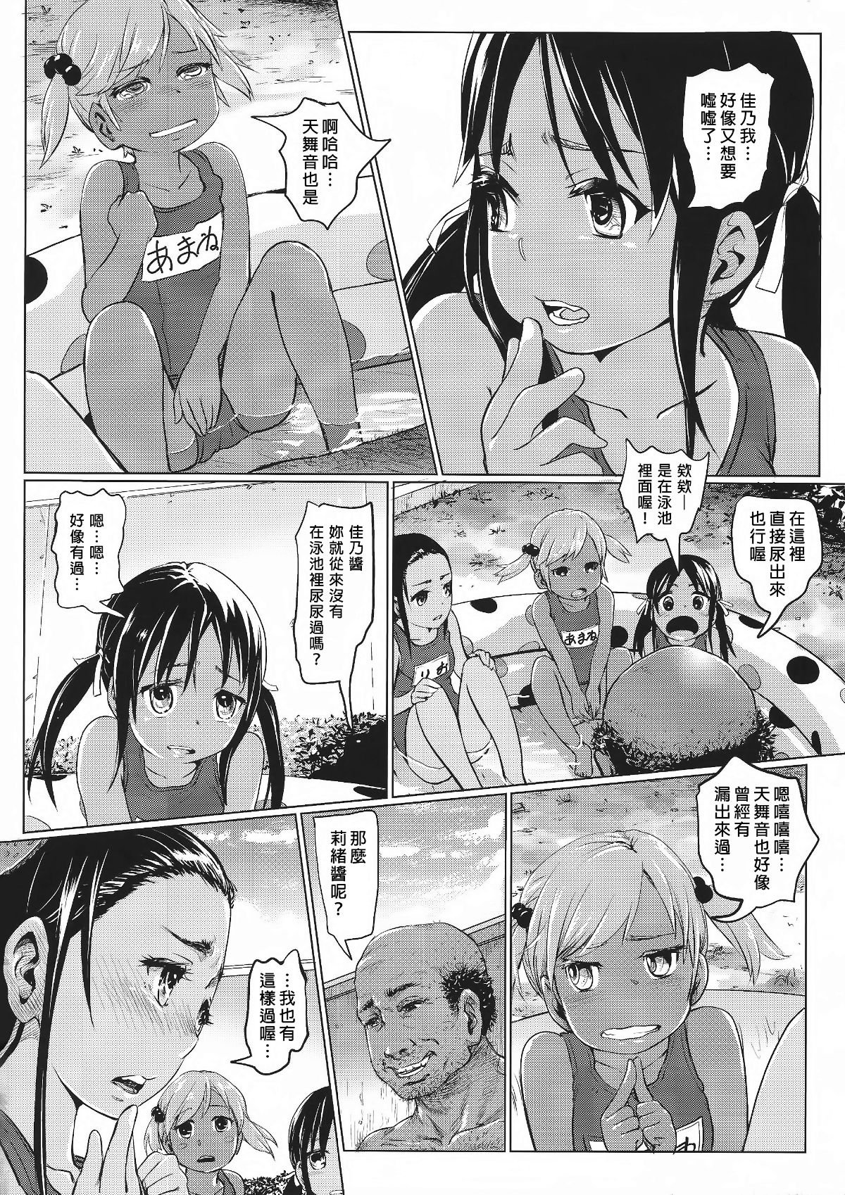 SGTG_039_012
