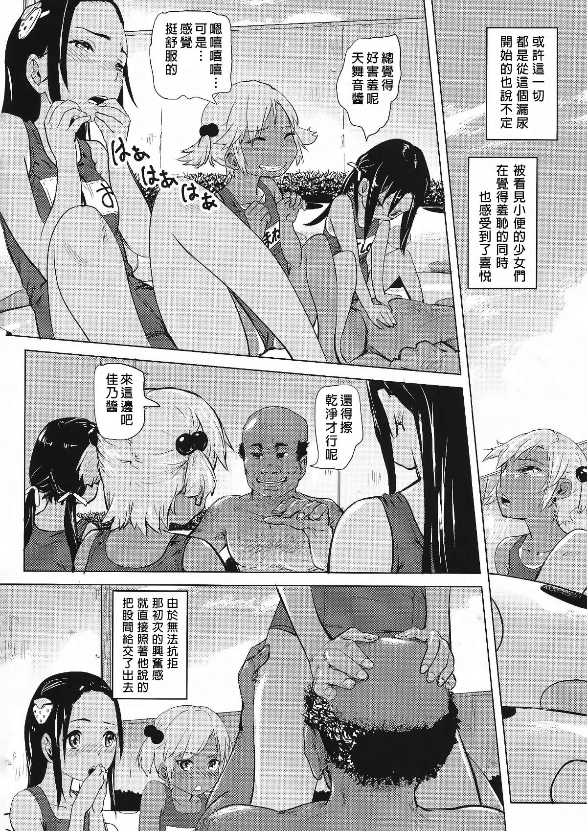 SGTG_039_014