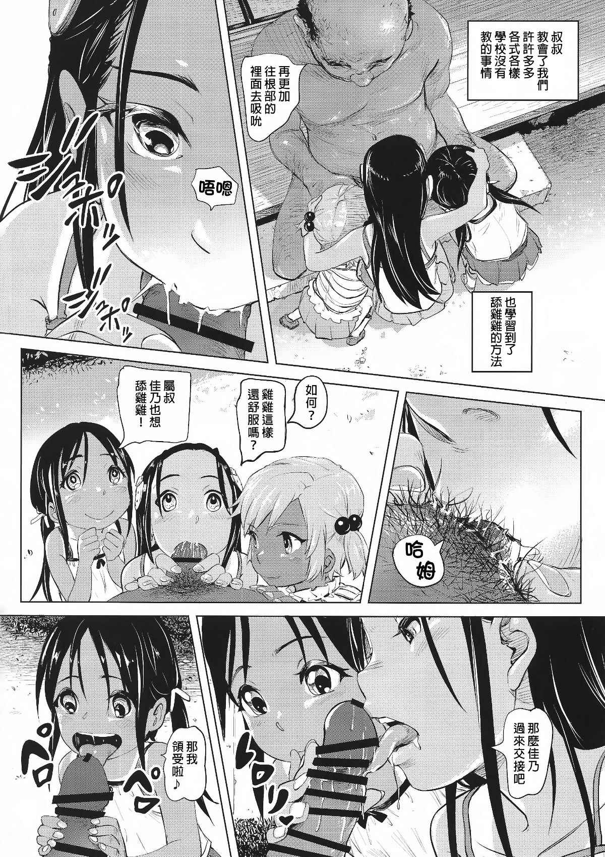 SGTG_039_016