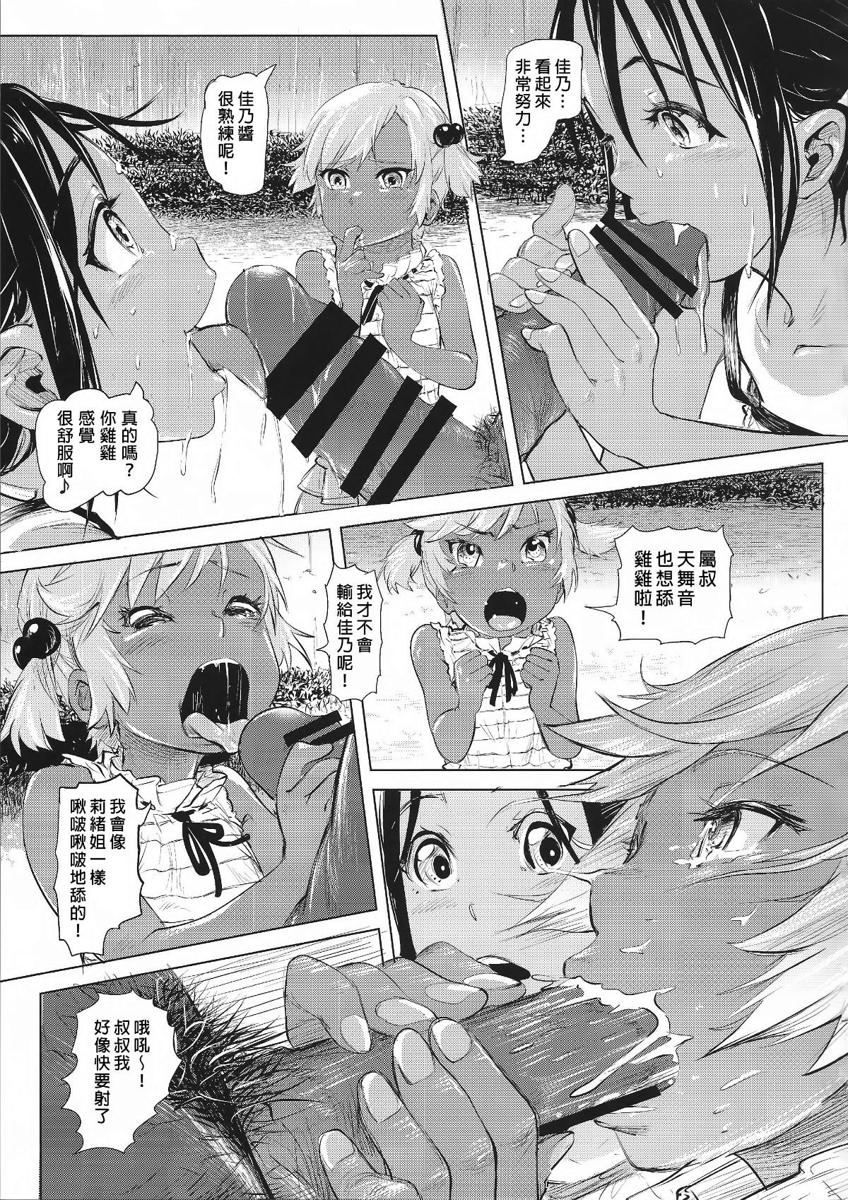 SGTG_039_017