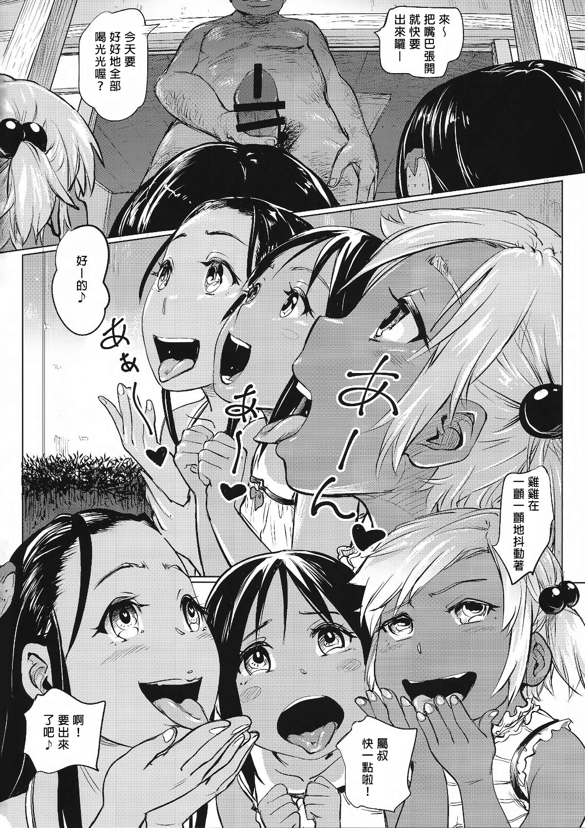 SGTG_039_018