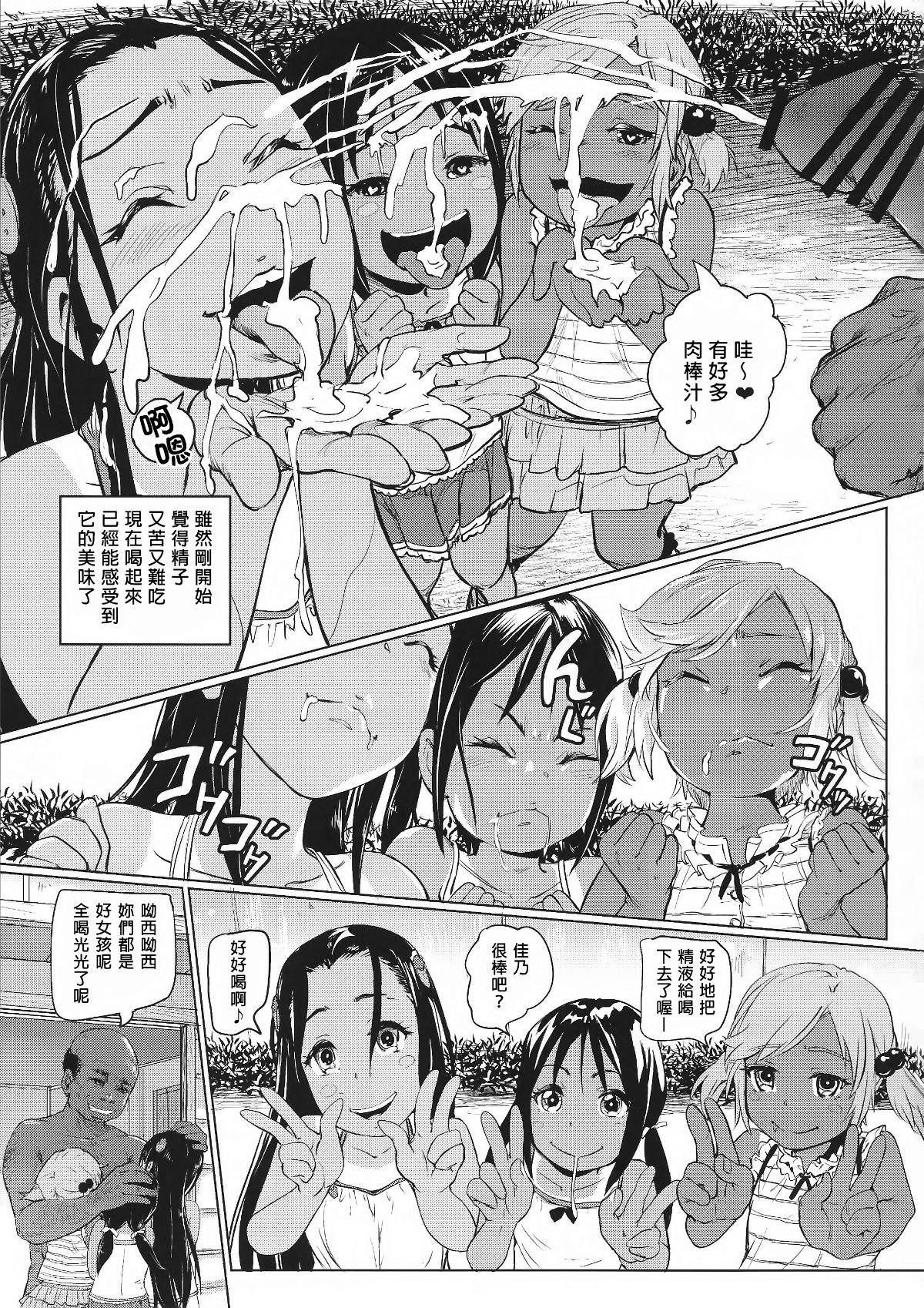 SGTG_039_019
