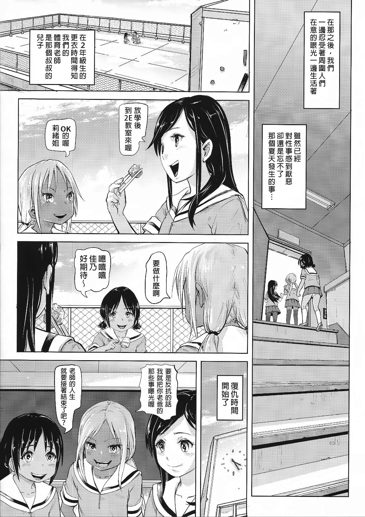 SGTG_039_028