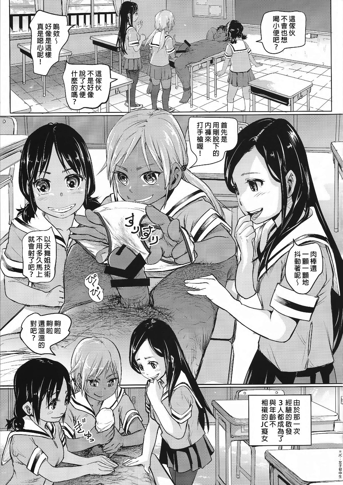 SGTG_039_029