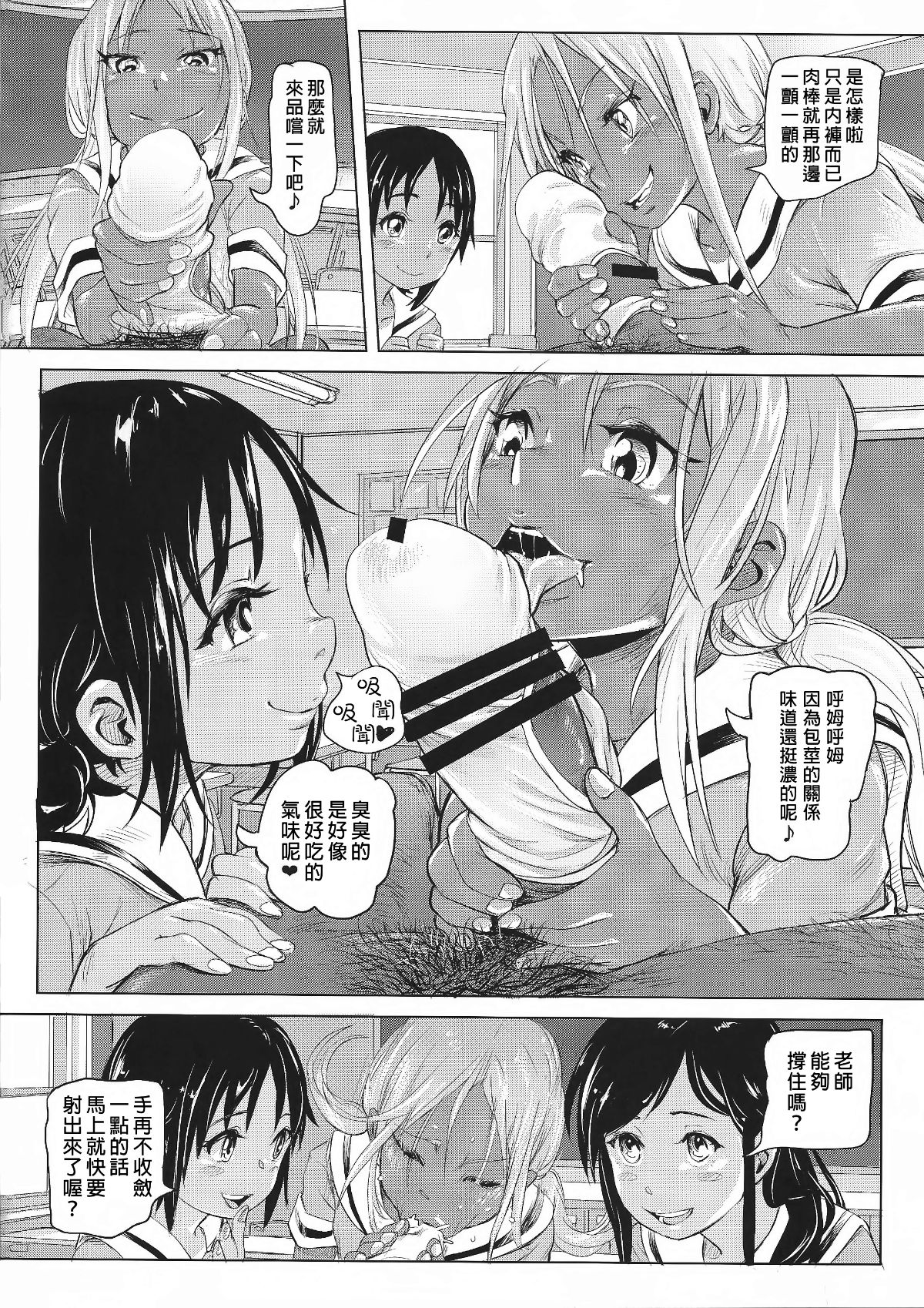 SGTG_039_030