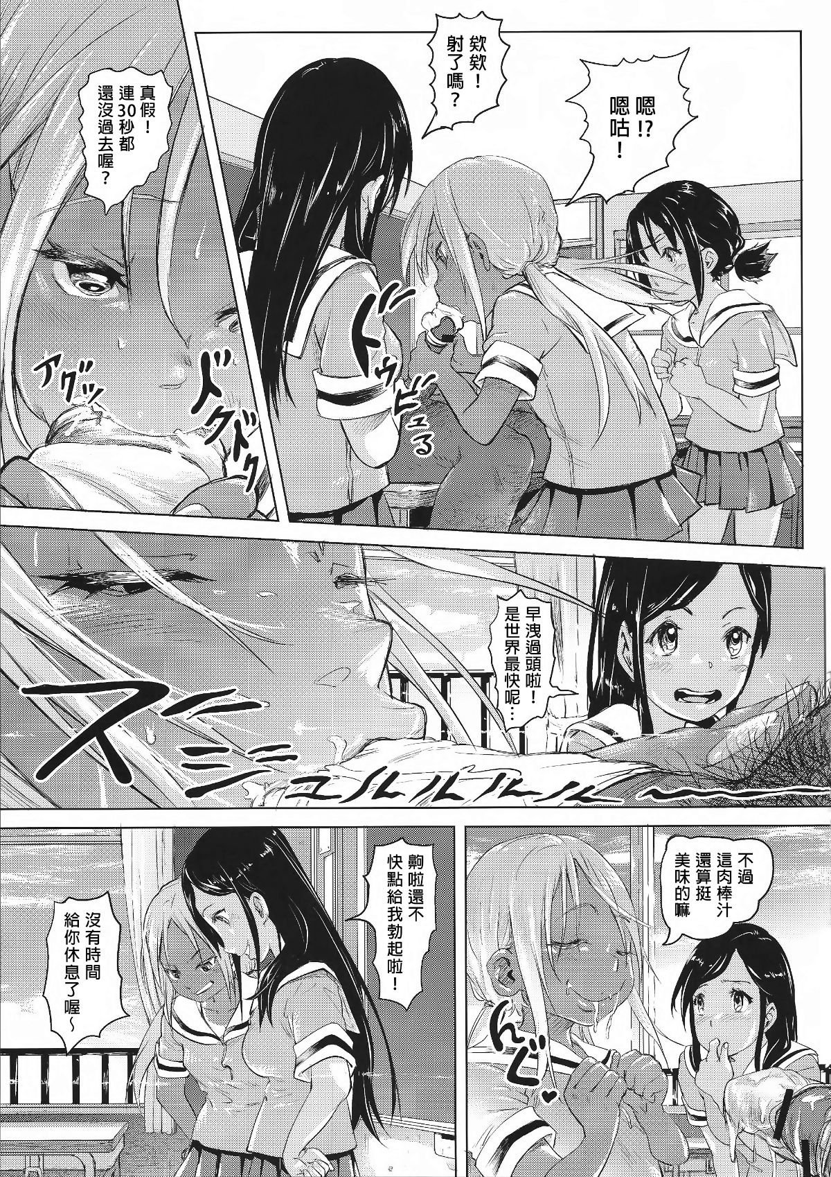 SGTG_039_031