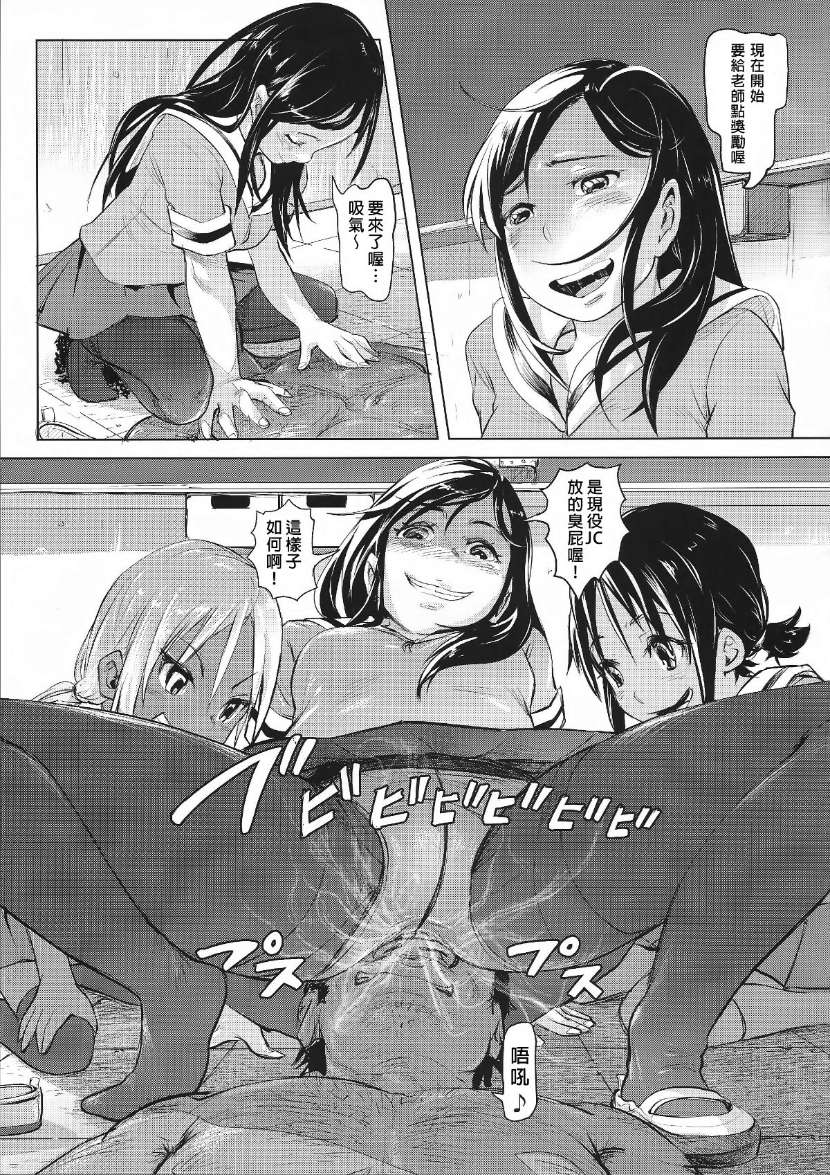 SGTG_039_035