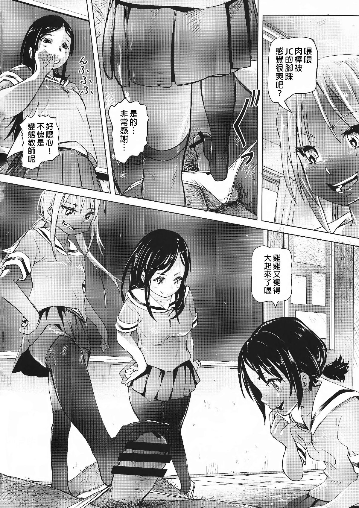 SGTG_039_038