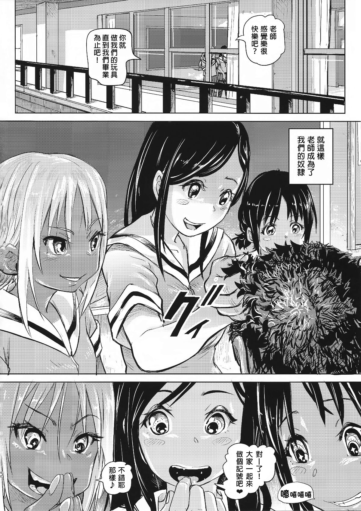 SGTG_039_040