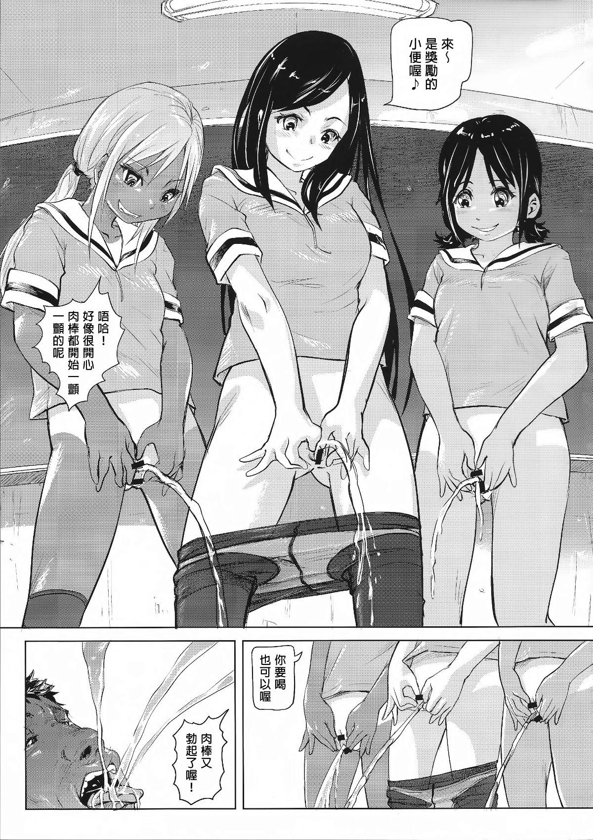 SGTG_039_041