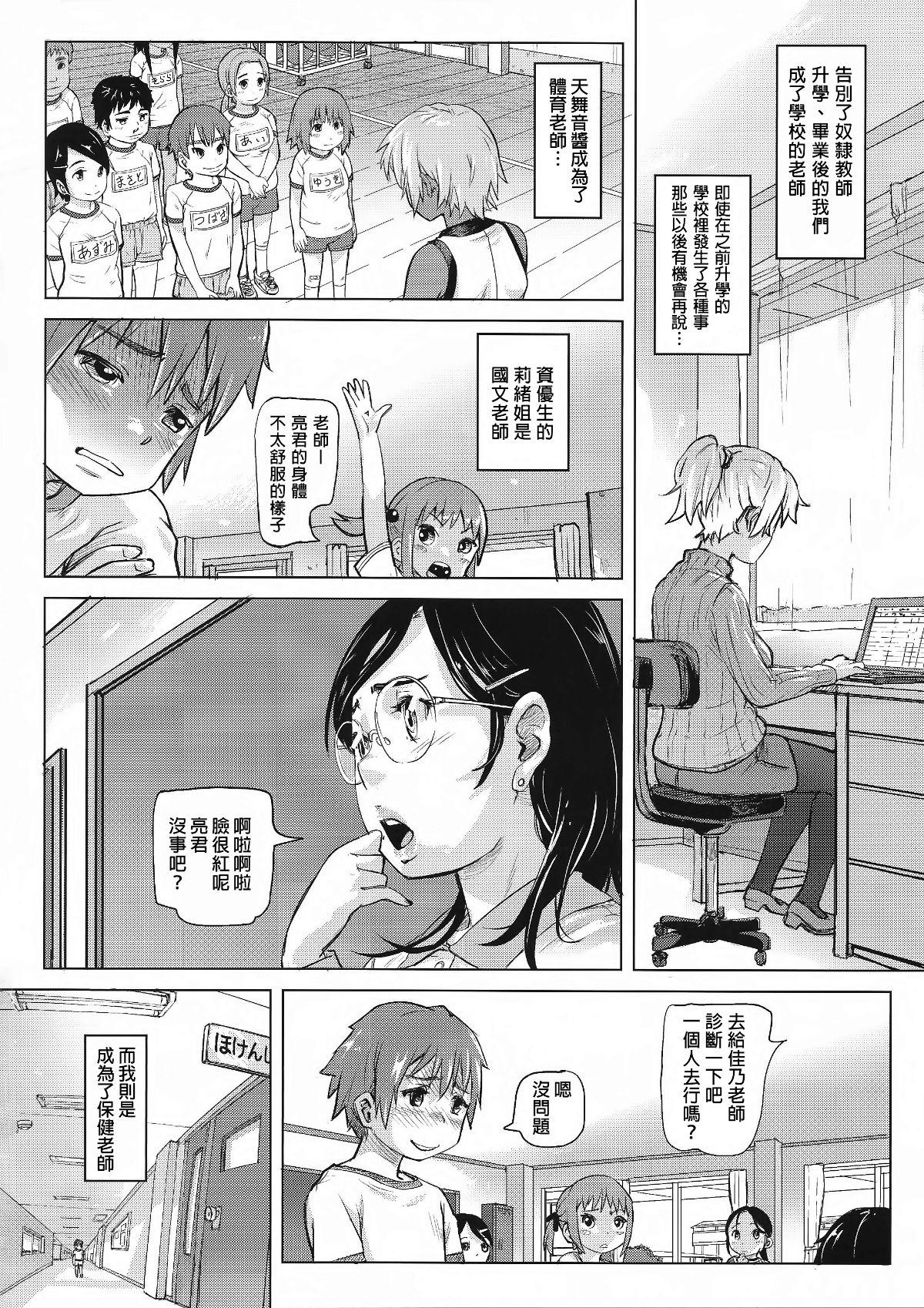 SGTG_039_042