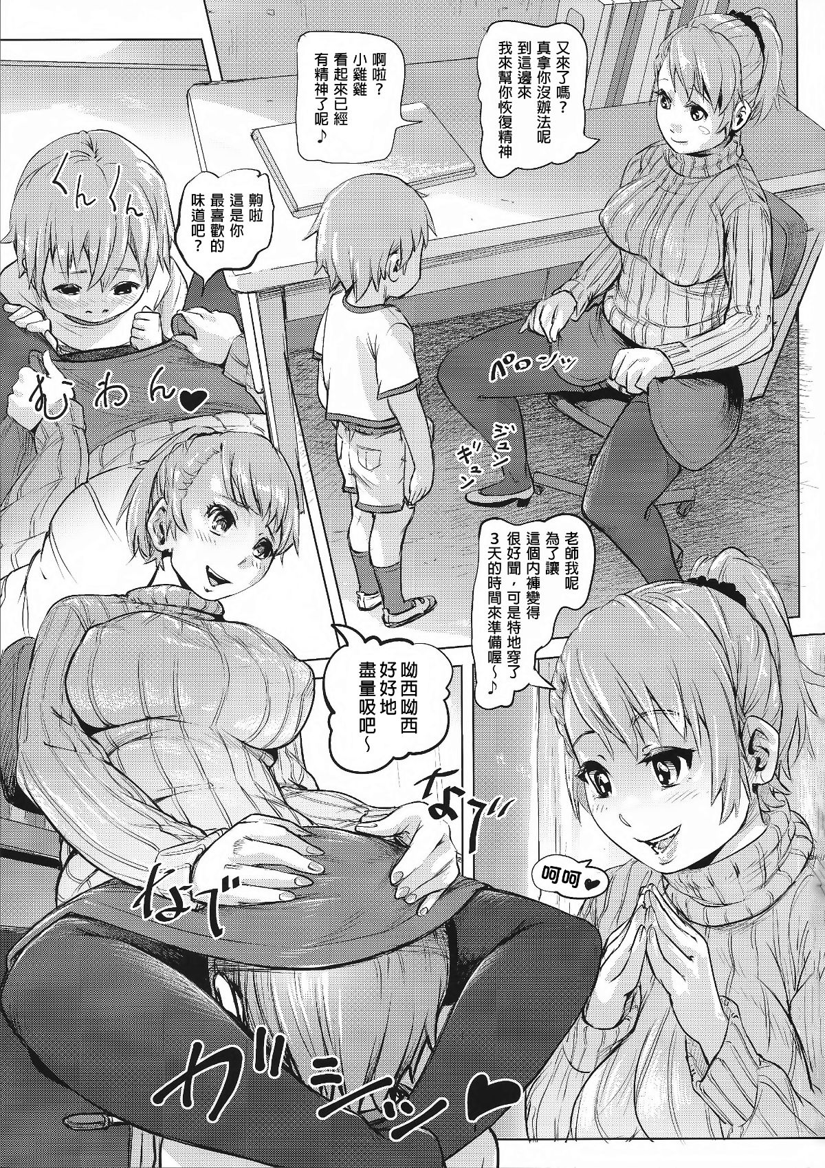 SGTG_039_043