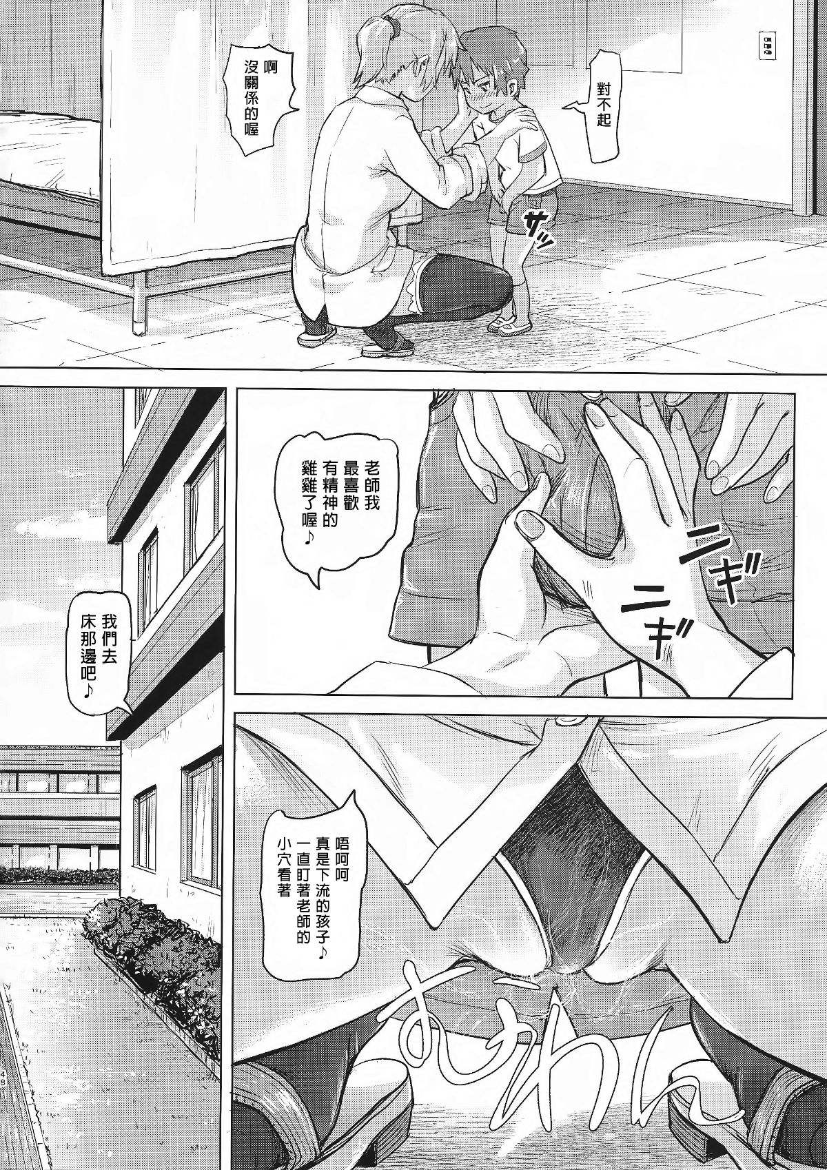 SGTG_039_048
