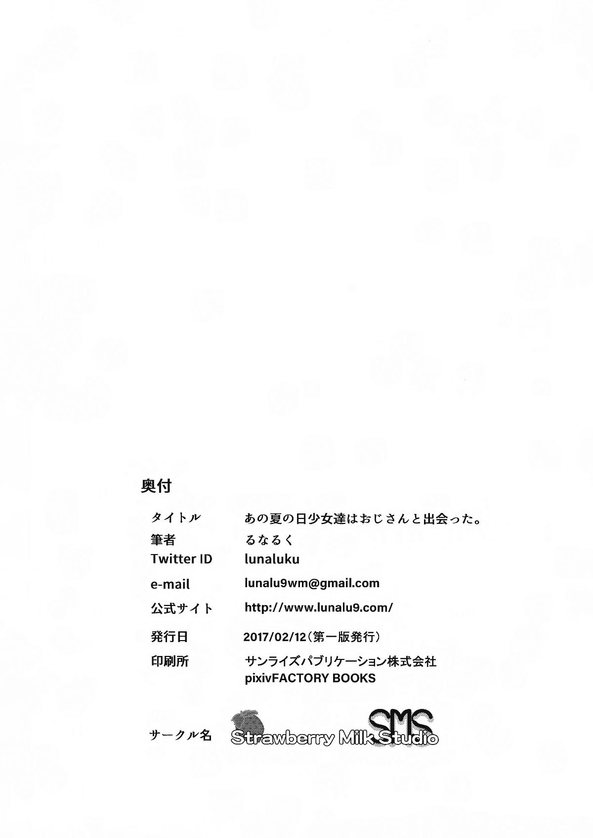 SGTG_039_058