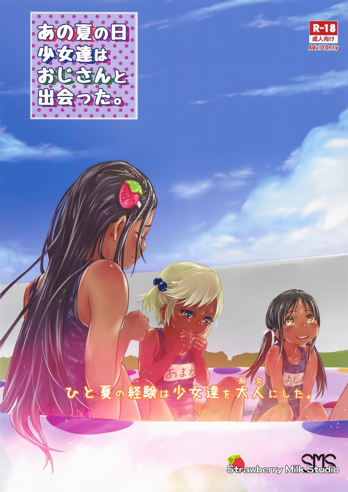 SGTG_039_060