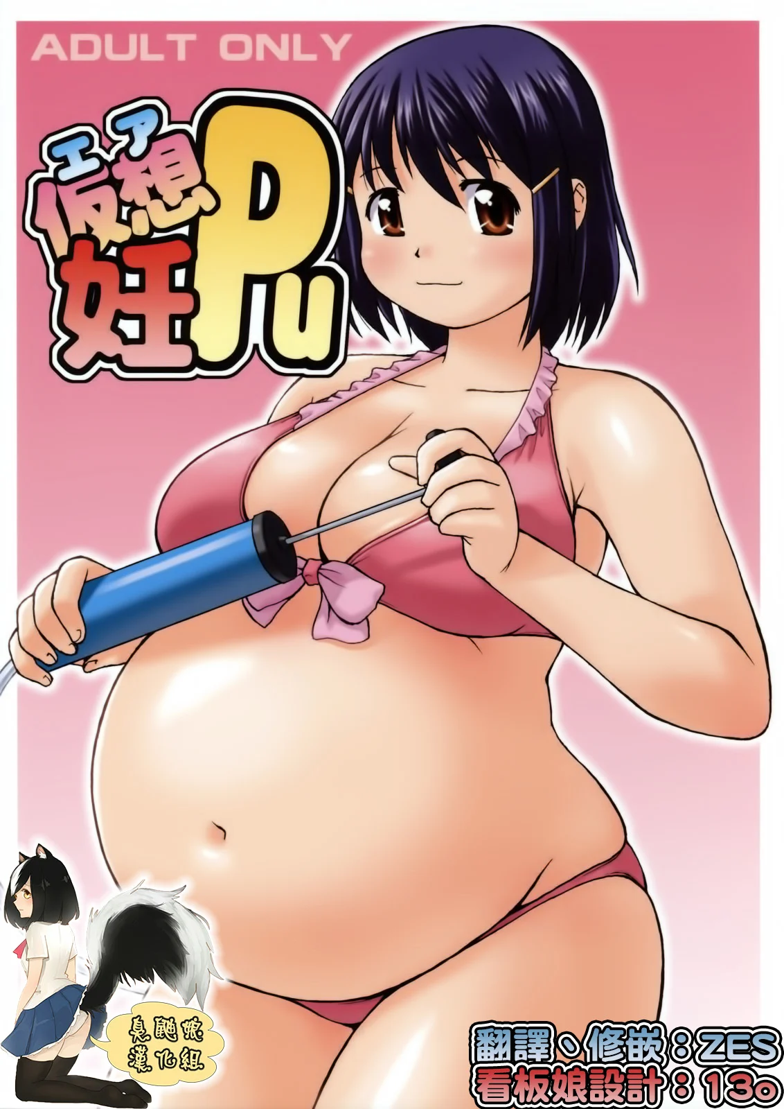 SGTG_011_000v2