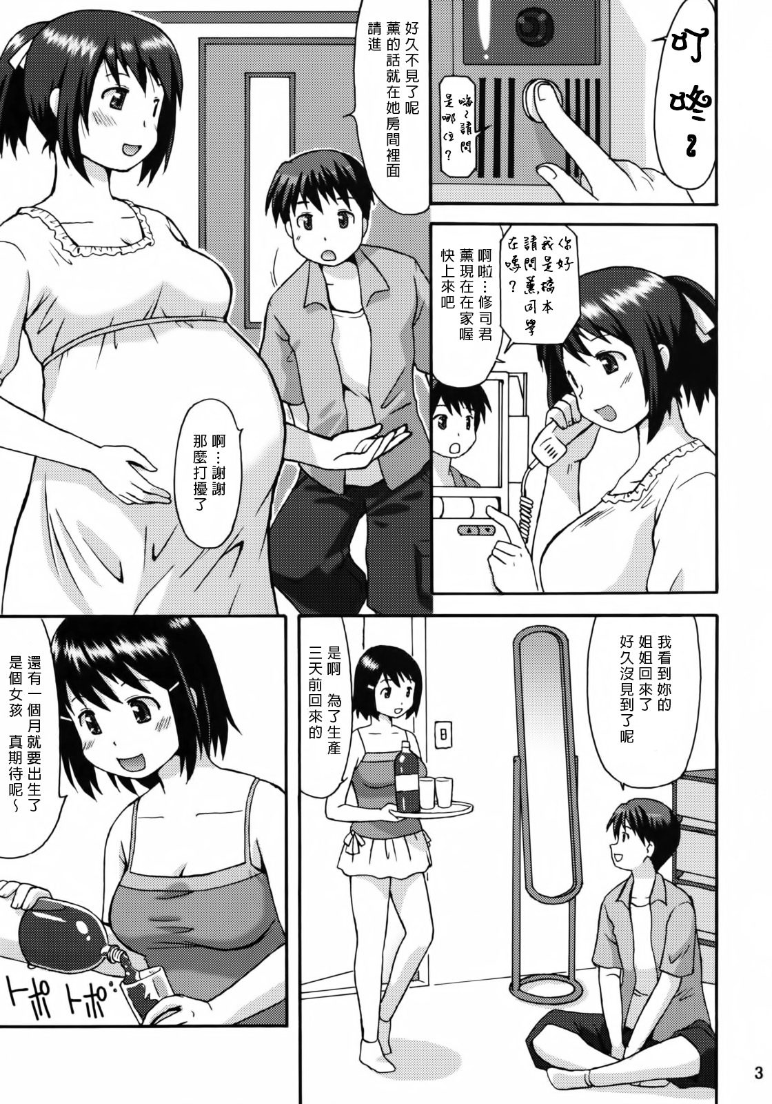 SGTG_011_003
