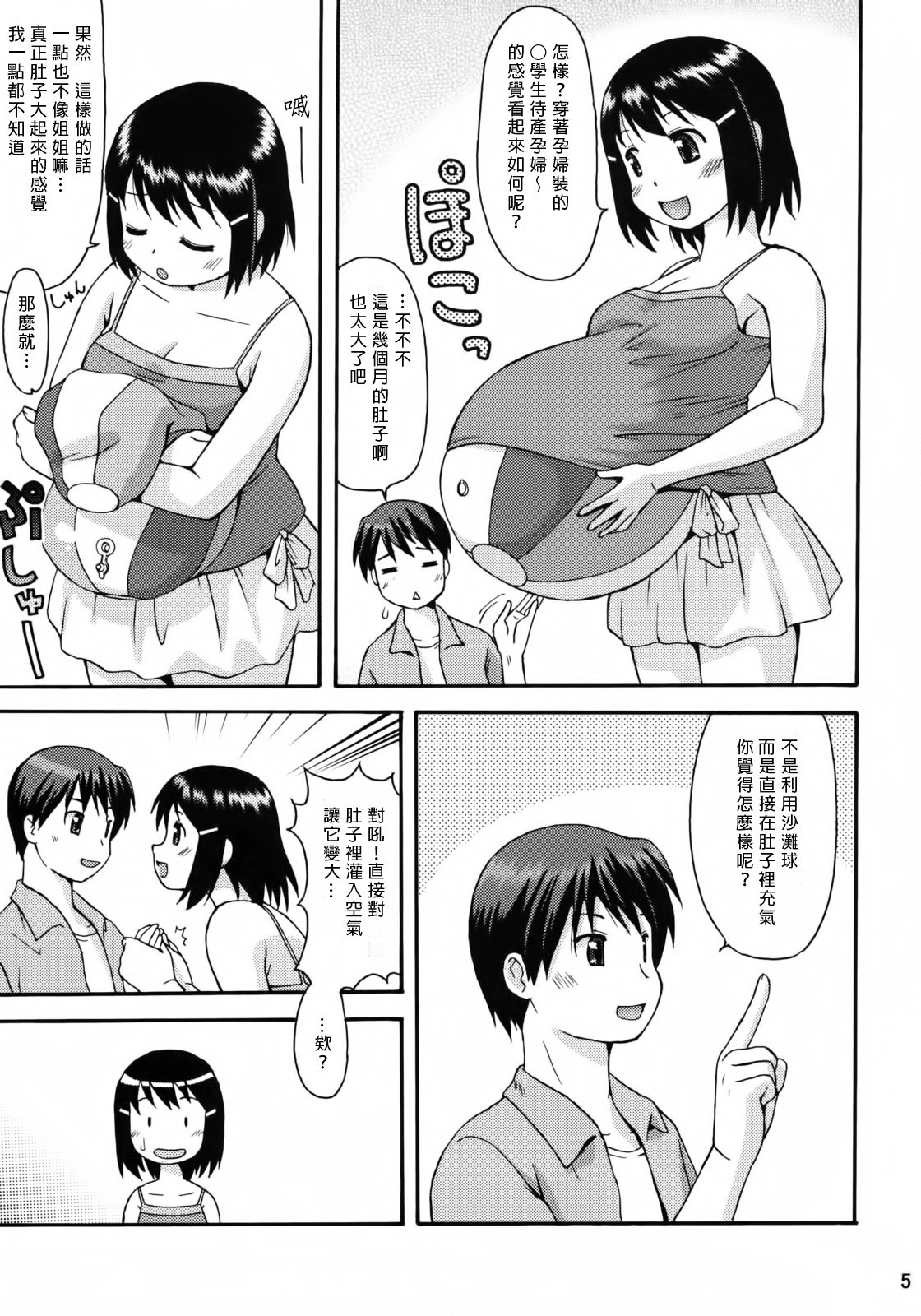 SGTG_011_005