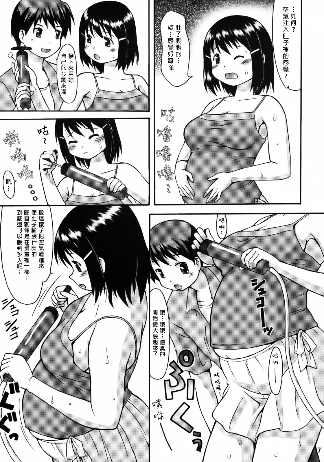SGTG_011_007