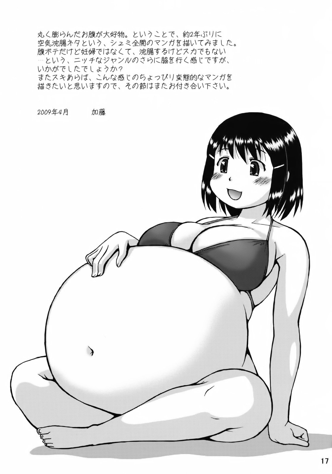 SGTG_011_017