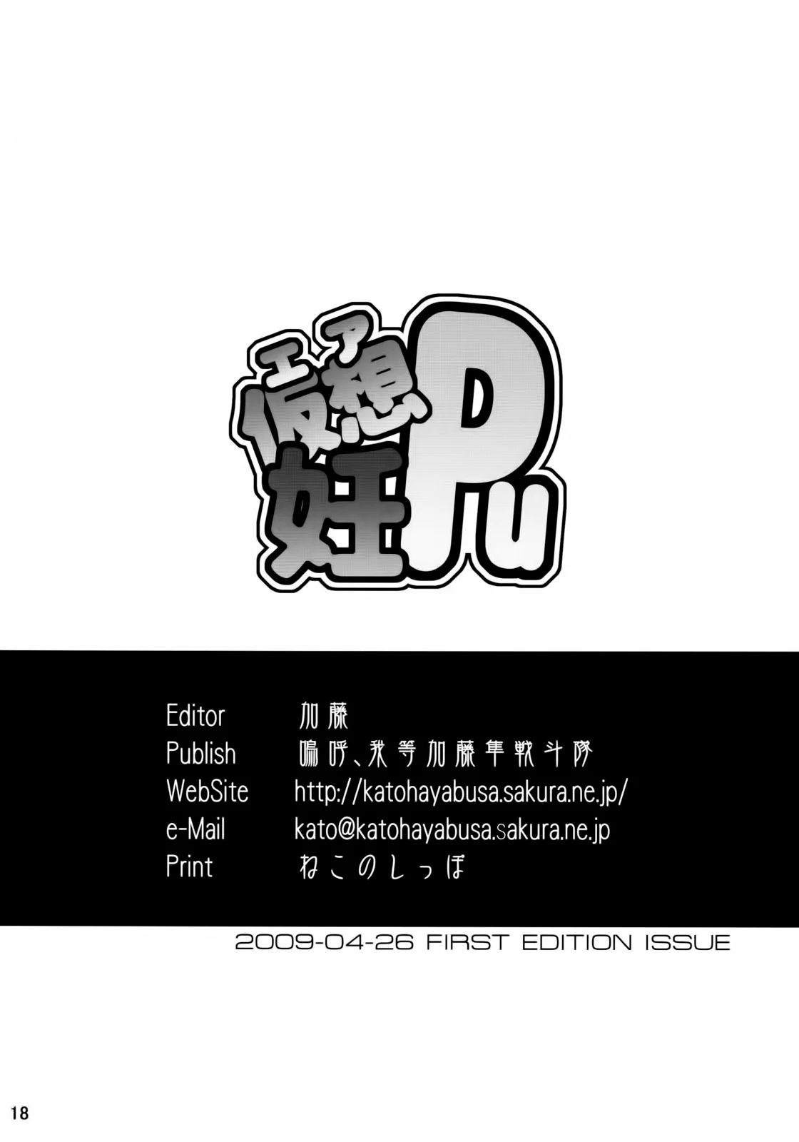 SGTG_011_018