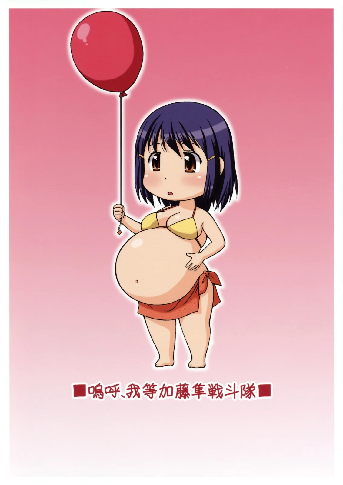 SGTG_011_020