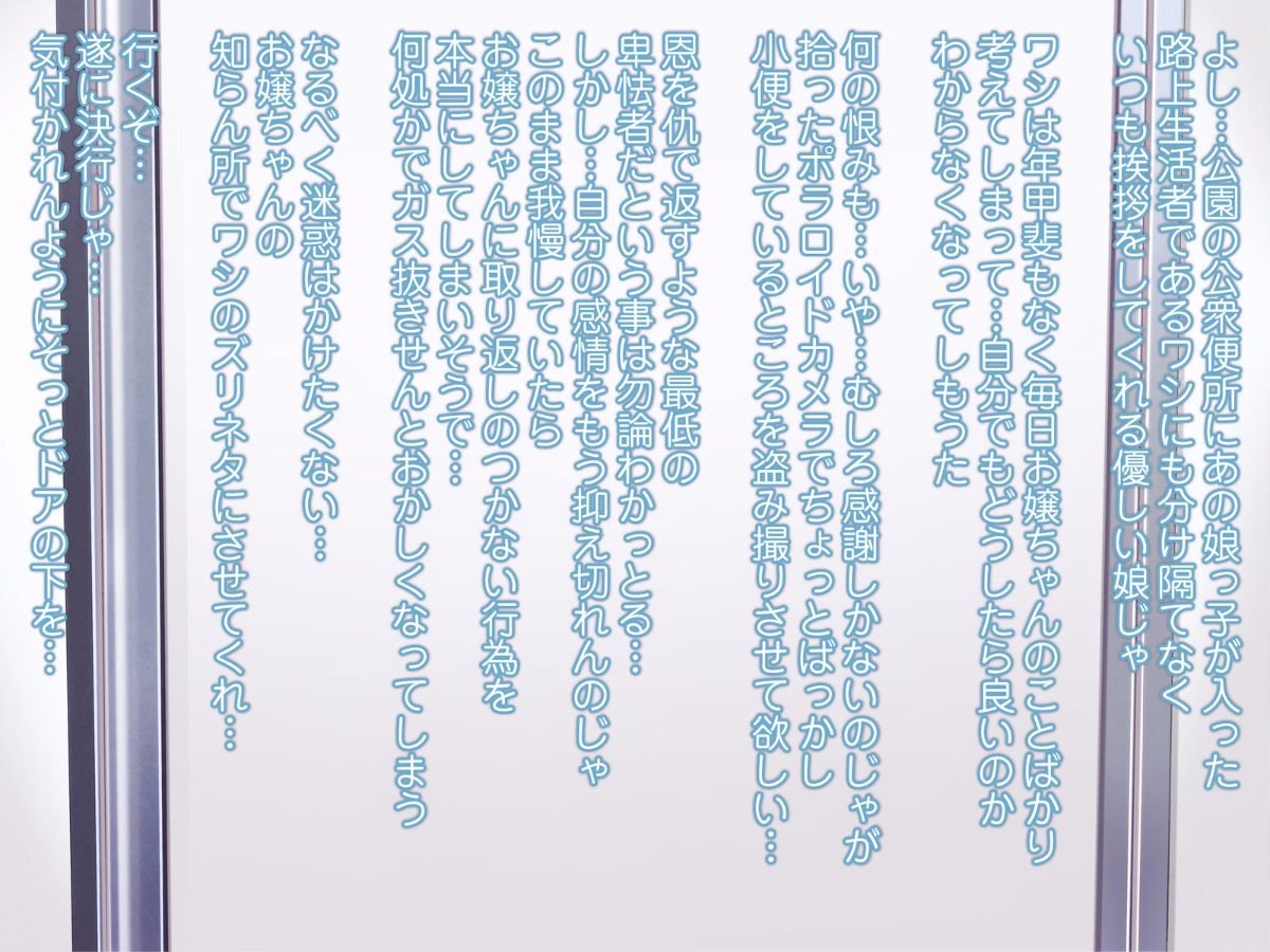 004_soni003