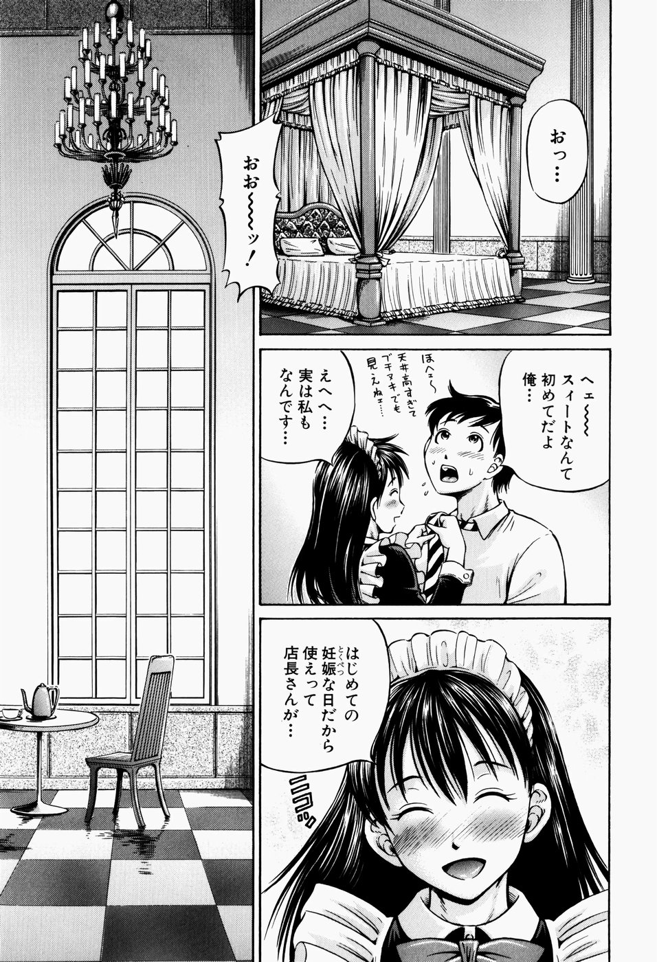 013