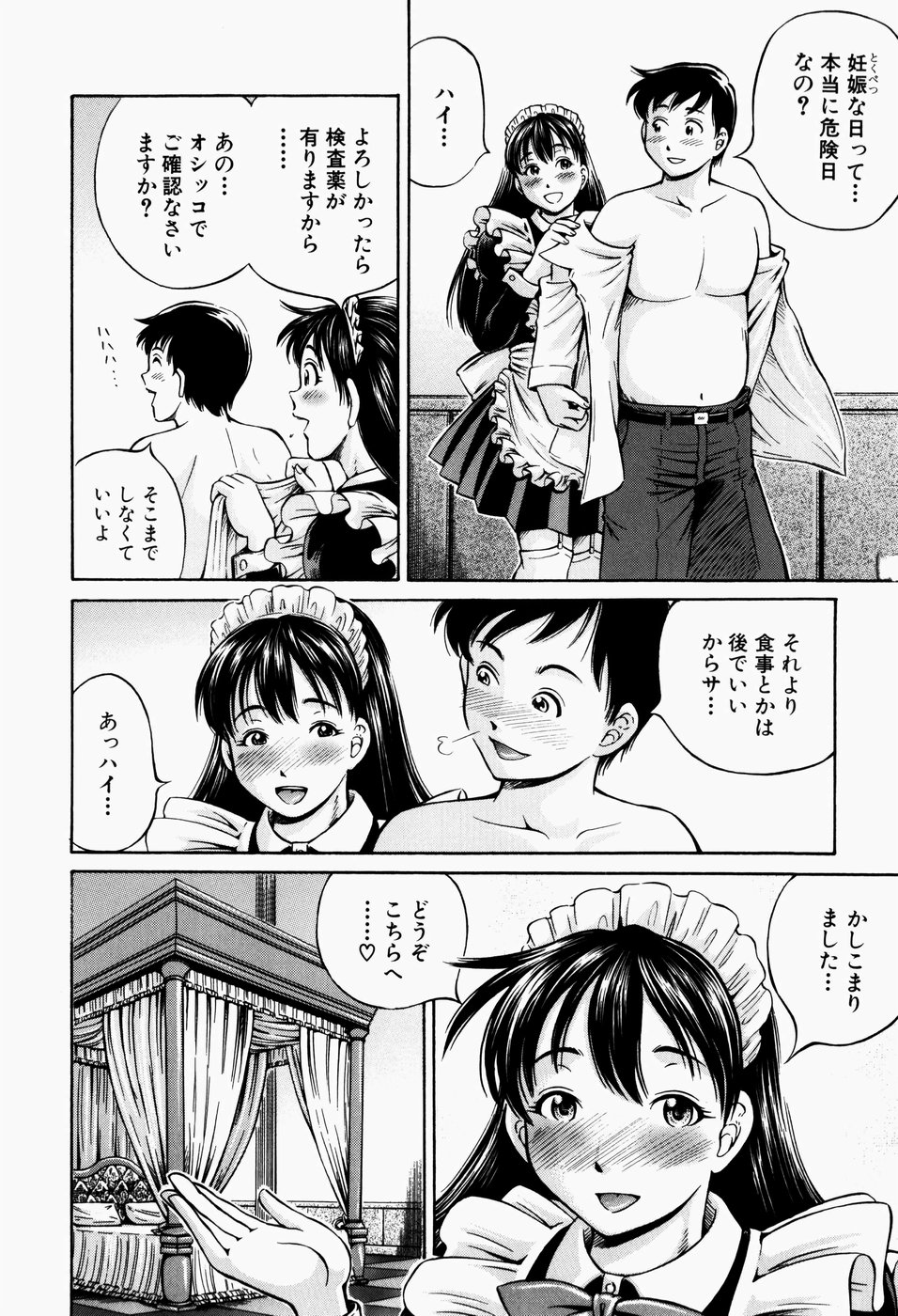 014