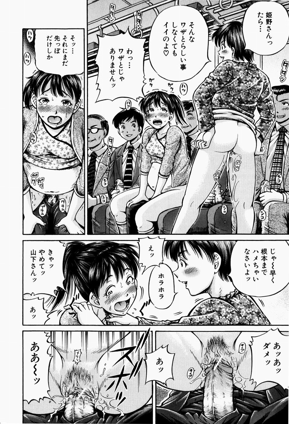 154