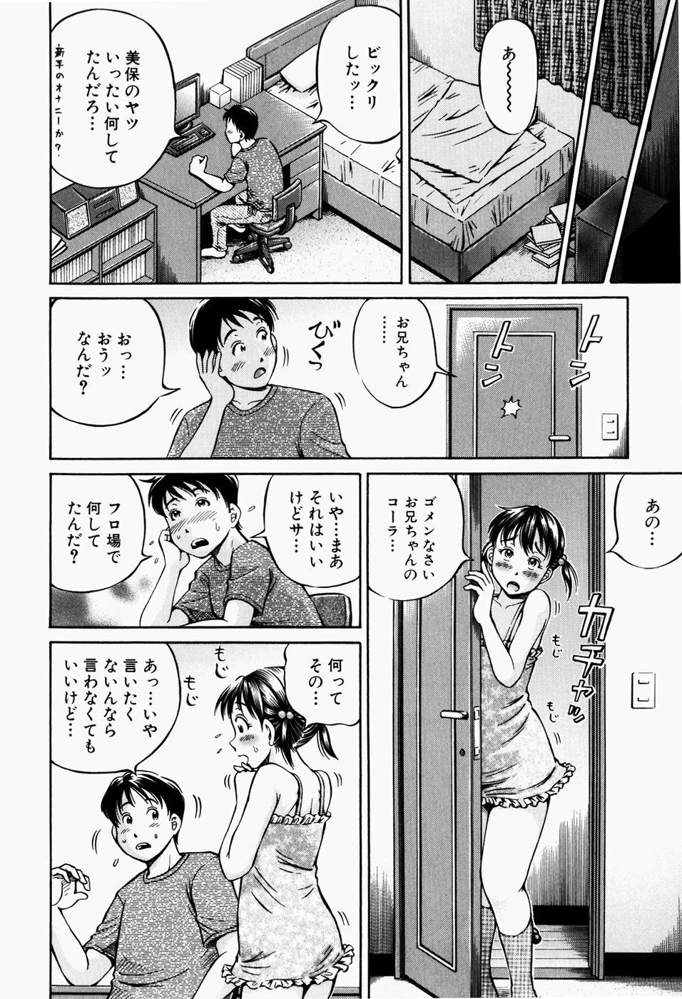 166
