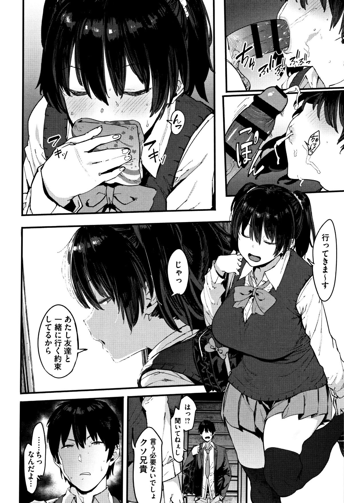 P076