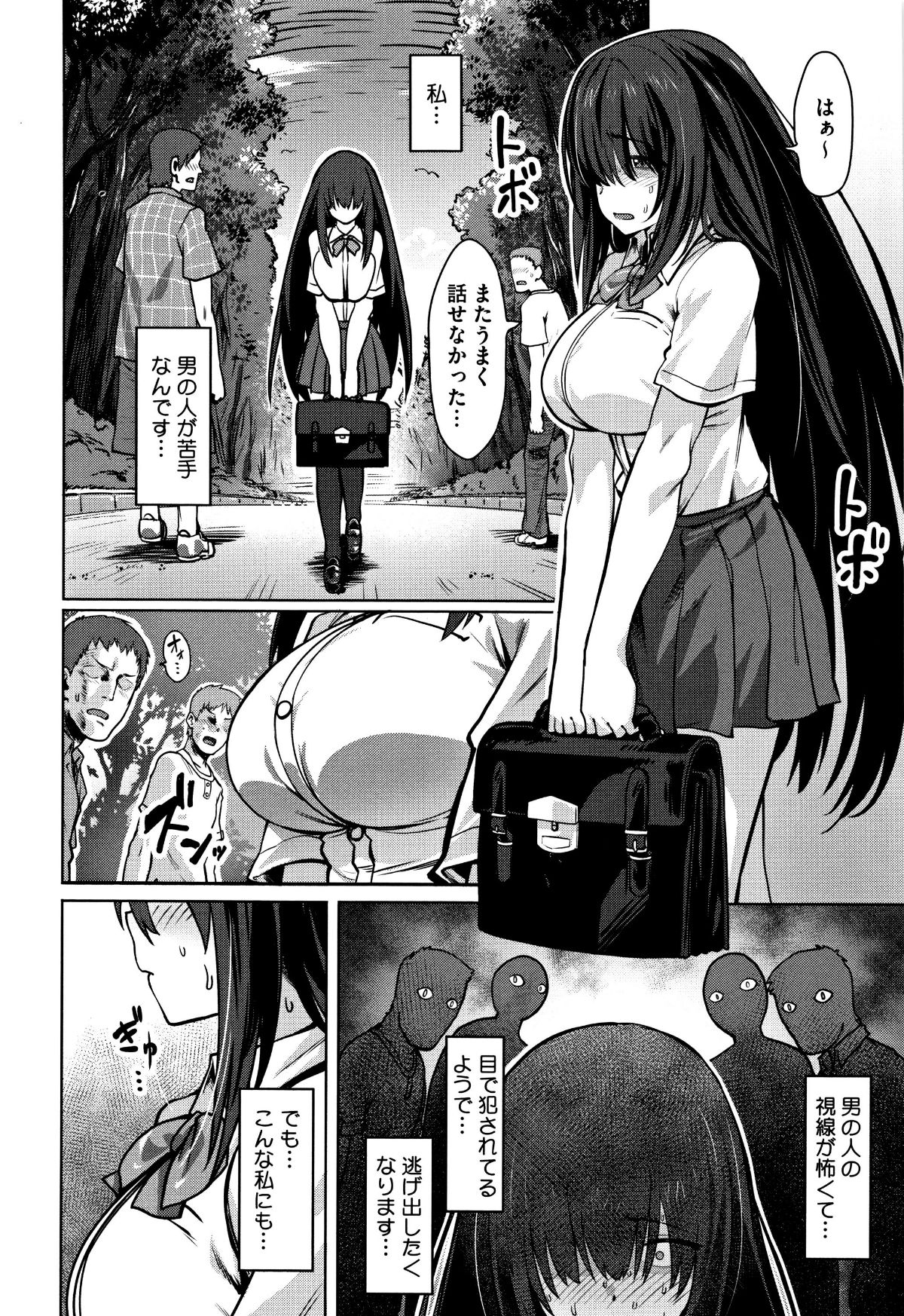 P170