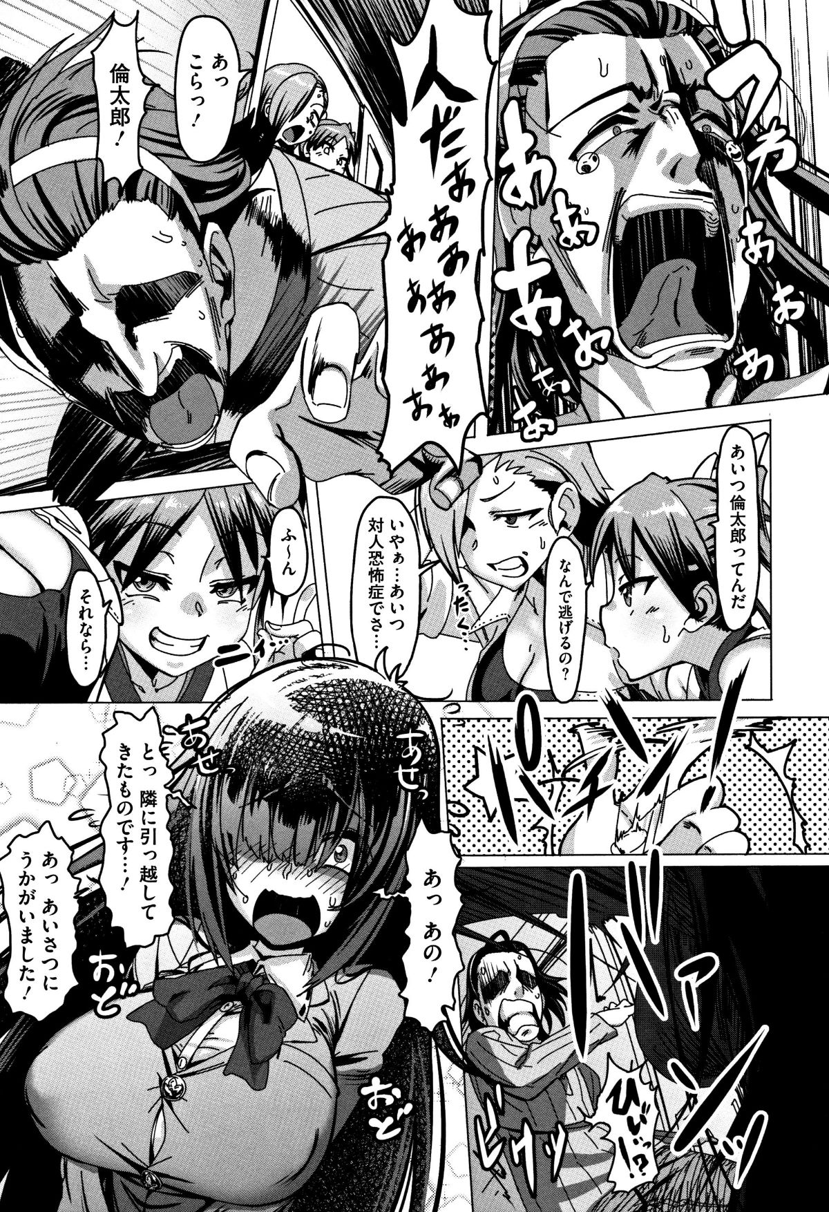P199